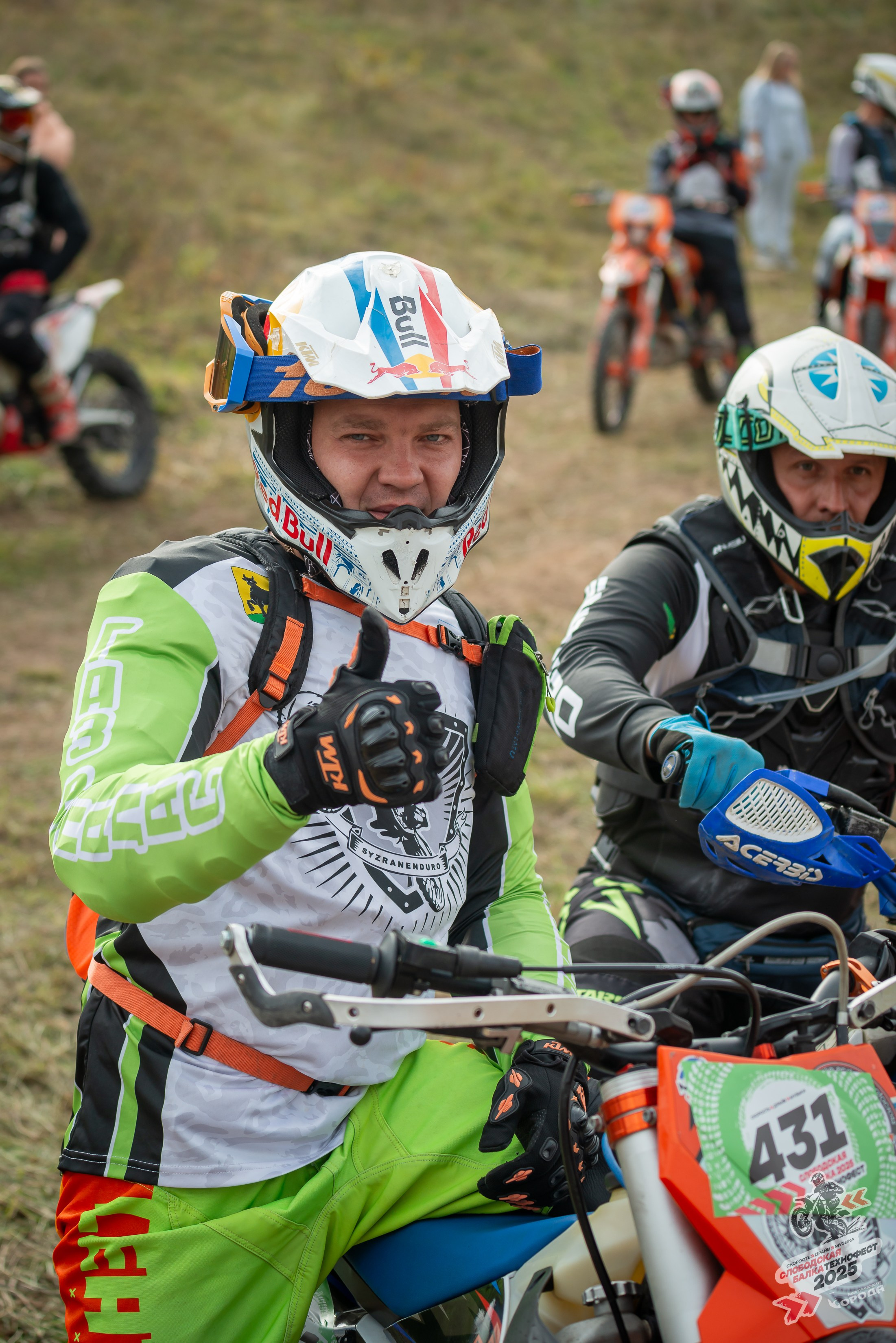 Слободская балка 2025. Фотограф | Макс Борода