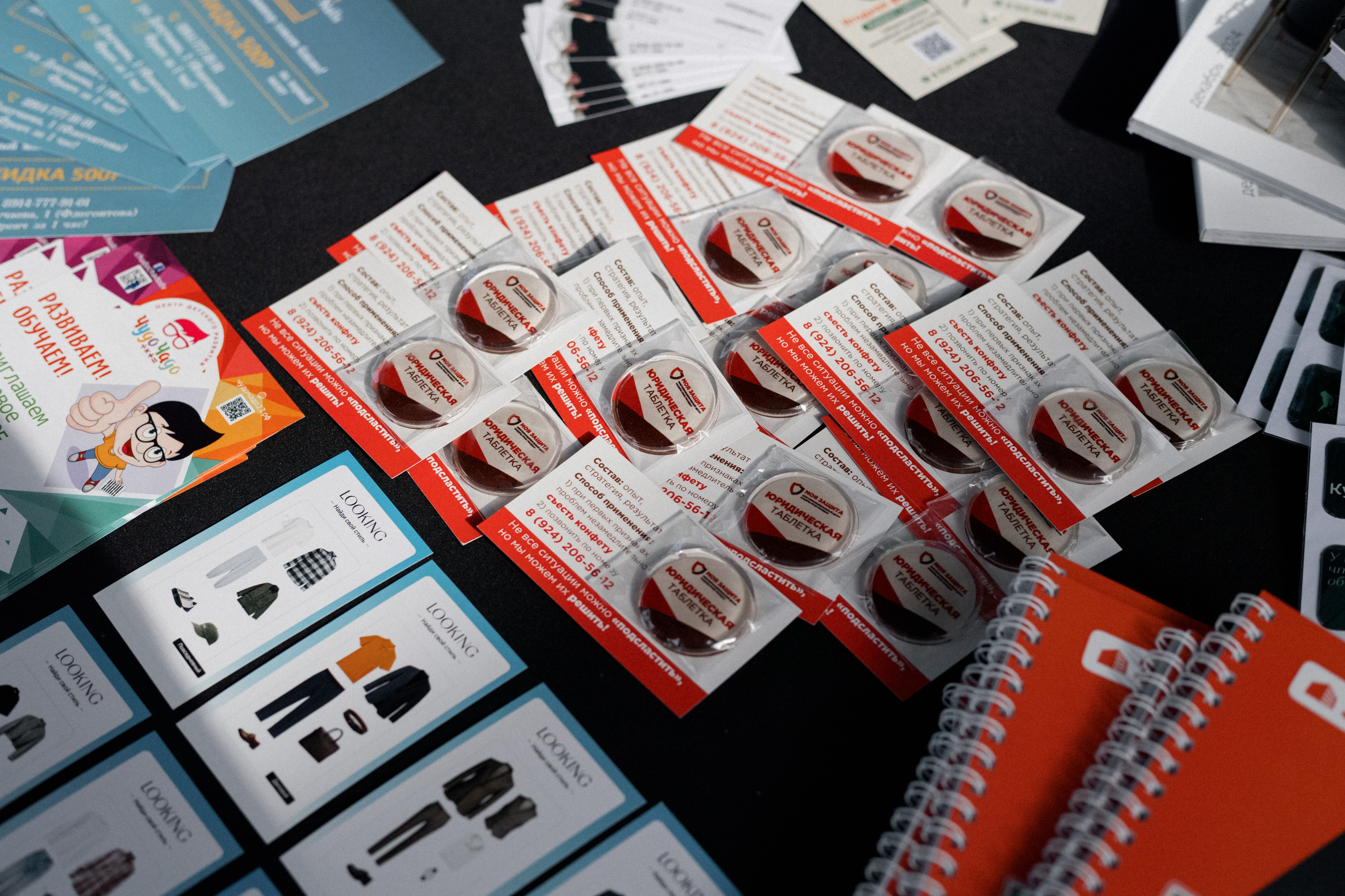 ДЕНЬ ЗАЩИТЫ ПРЕДПРЕНИМАТЕЛЕЙ. СВОИ. ФОТООТЧЕТЫ-СОБЫТИЯ-МЕСТА