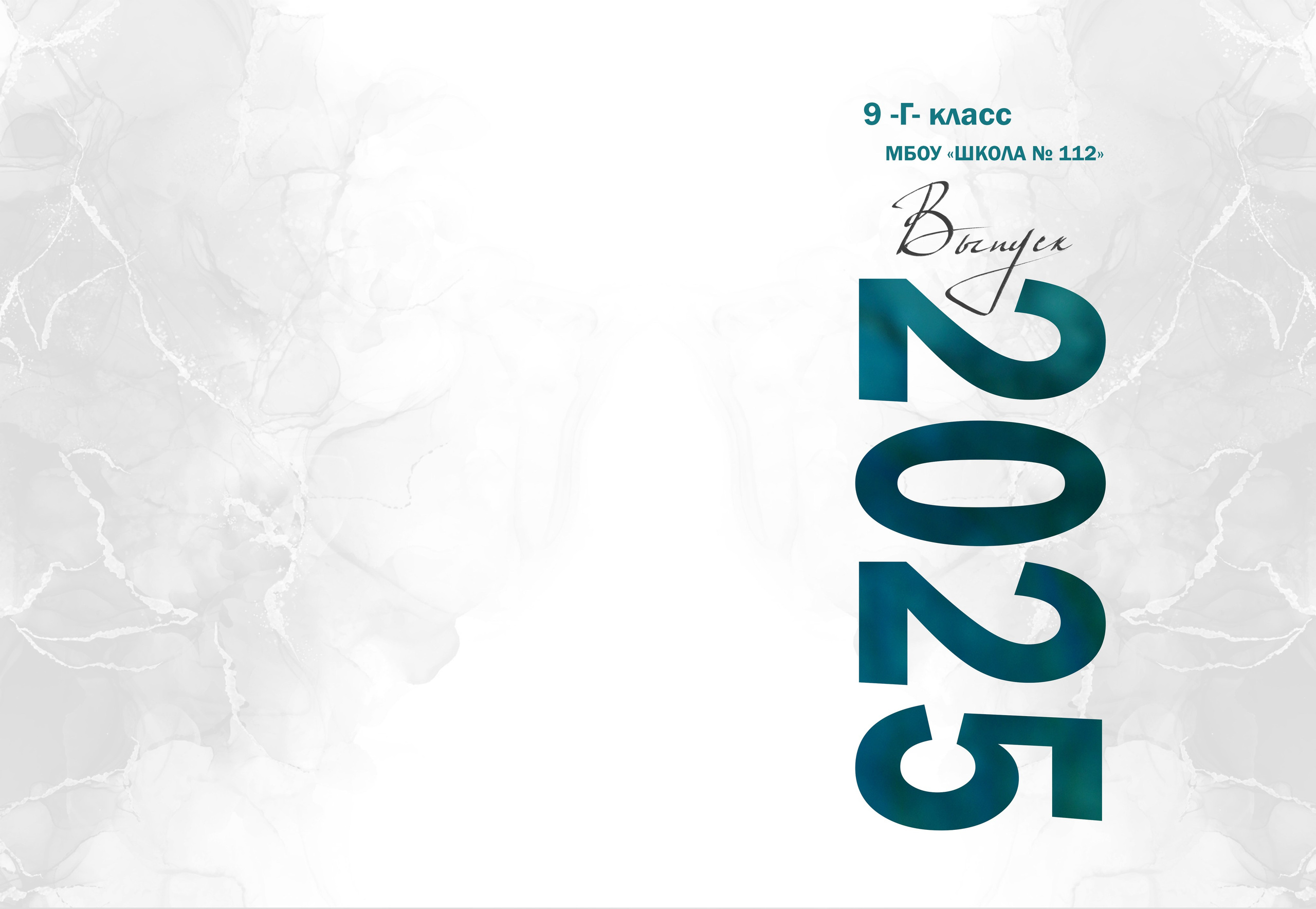 Мой класс старшие. MEMENTO.Выпускные альбомы, школьные, юбилейные и другие книги. Ростов-на-Дону