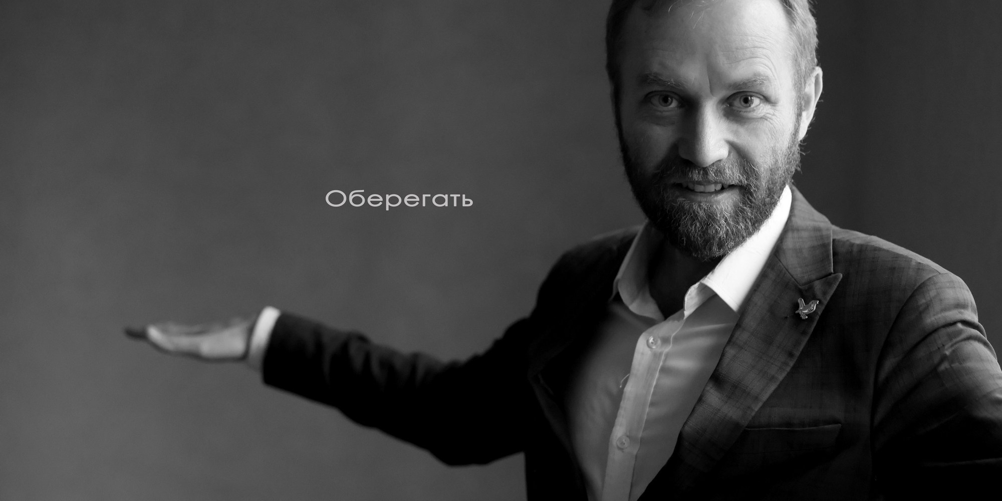 Портреты. ЗЕРКАЛО ГОРОДА — социальный фото- проект Нижнего Новгорода о счастье, любви и доброте друг к другу