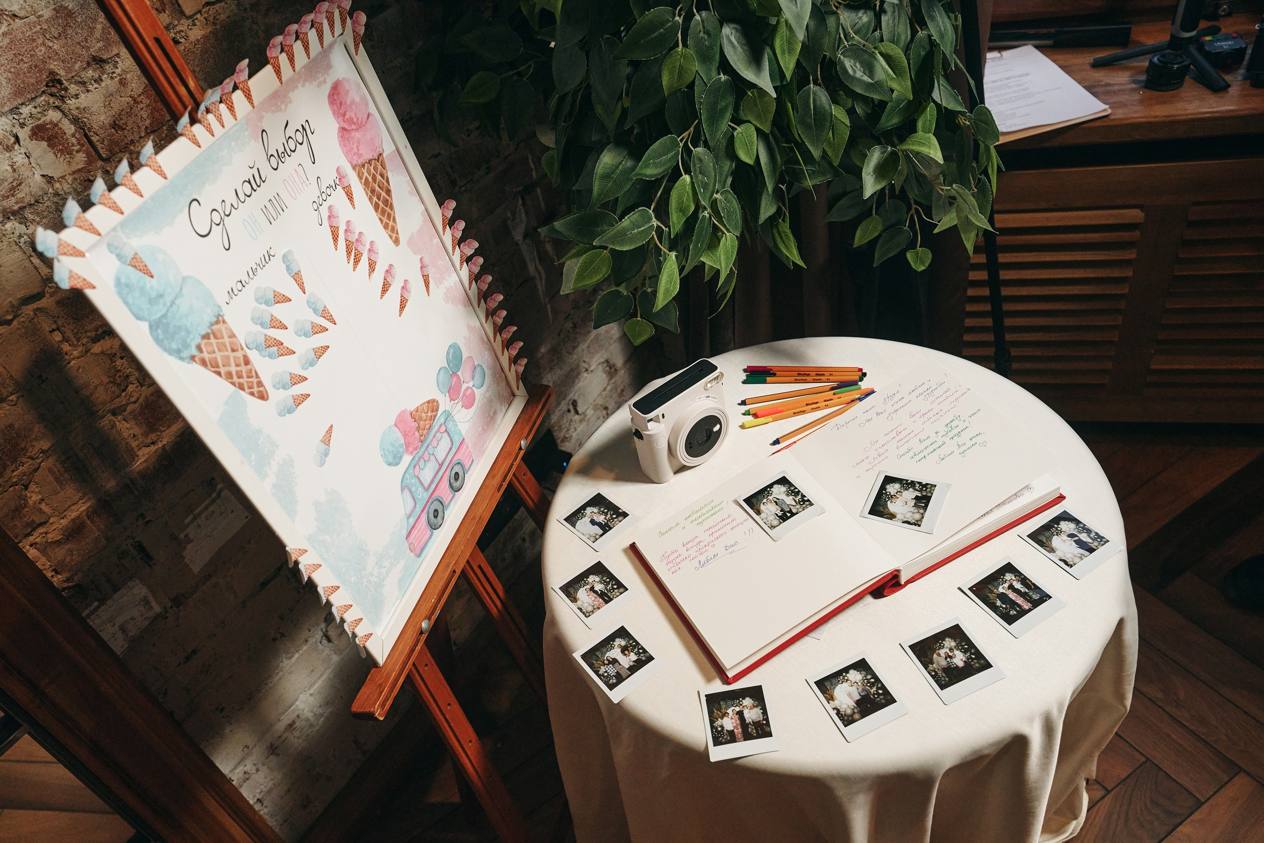 Арина и Георгий. Фотограф Слава Кайгородов