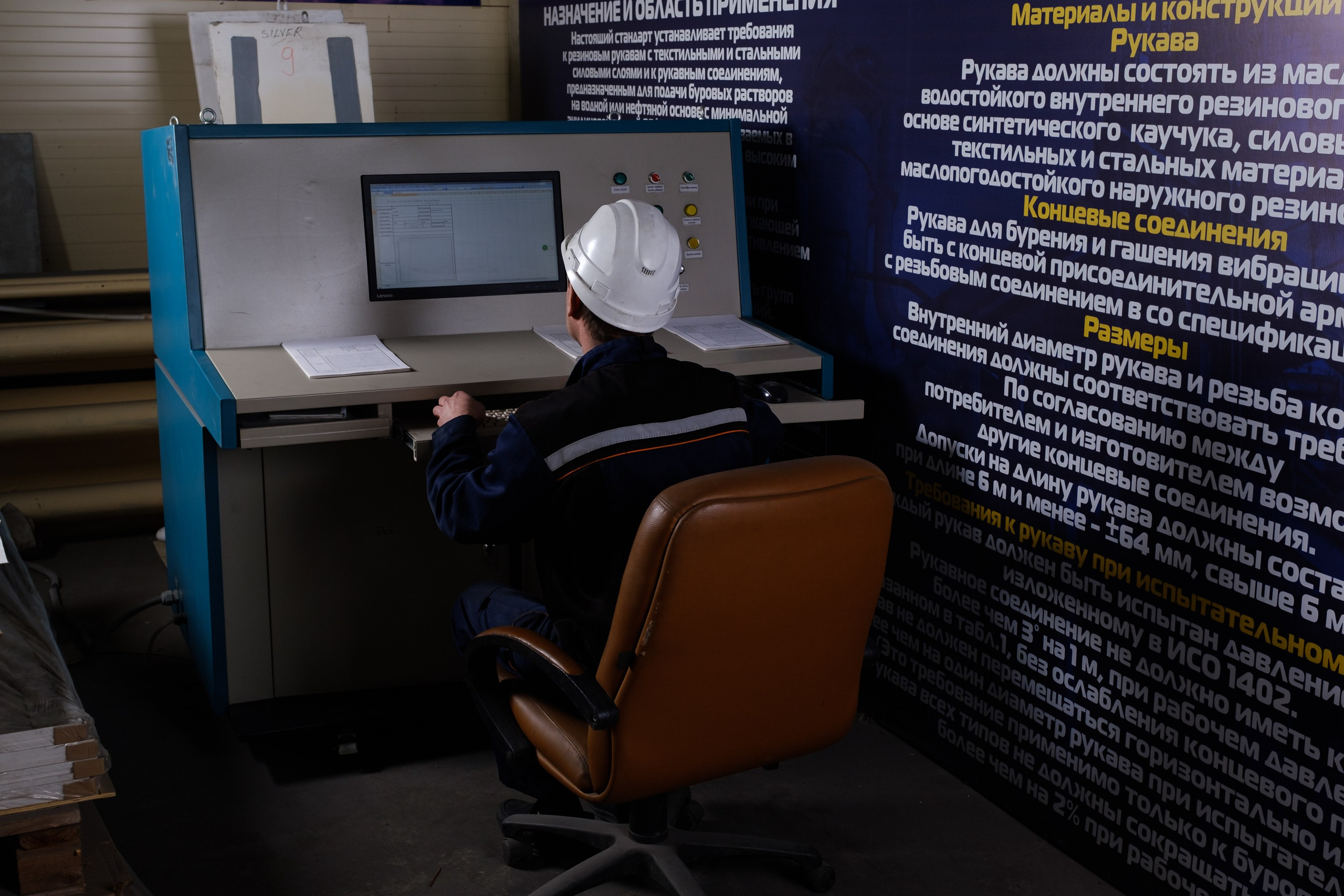 ООО «Производственная компания Европейские Технологии». Предметный фотограф Антон Девольт