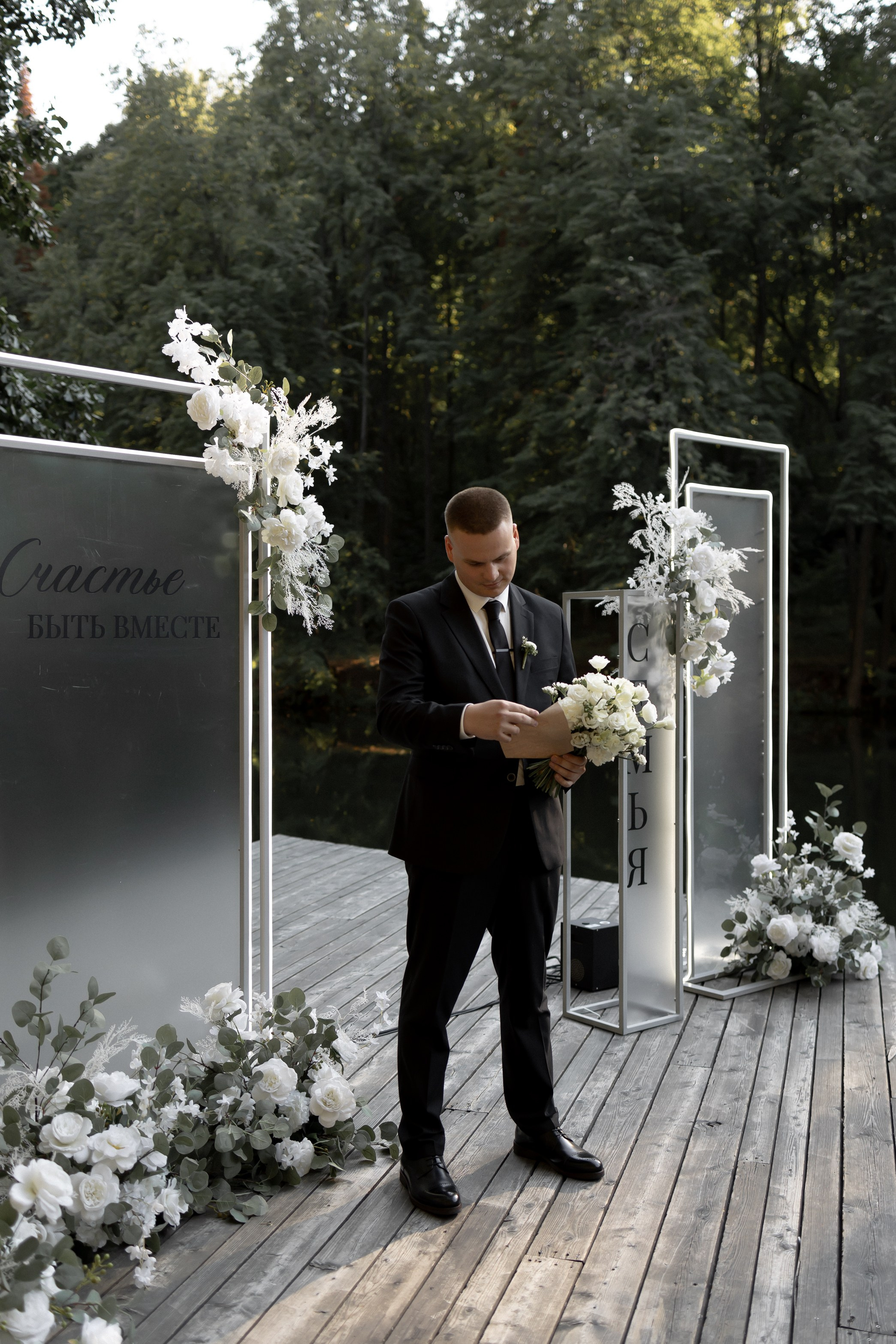 Кирилл и Анна. Свадебный и семейный фотограф в Казани Aileen