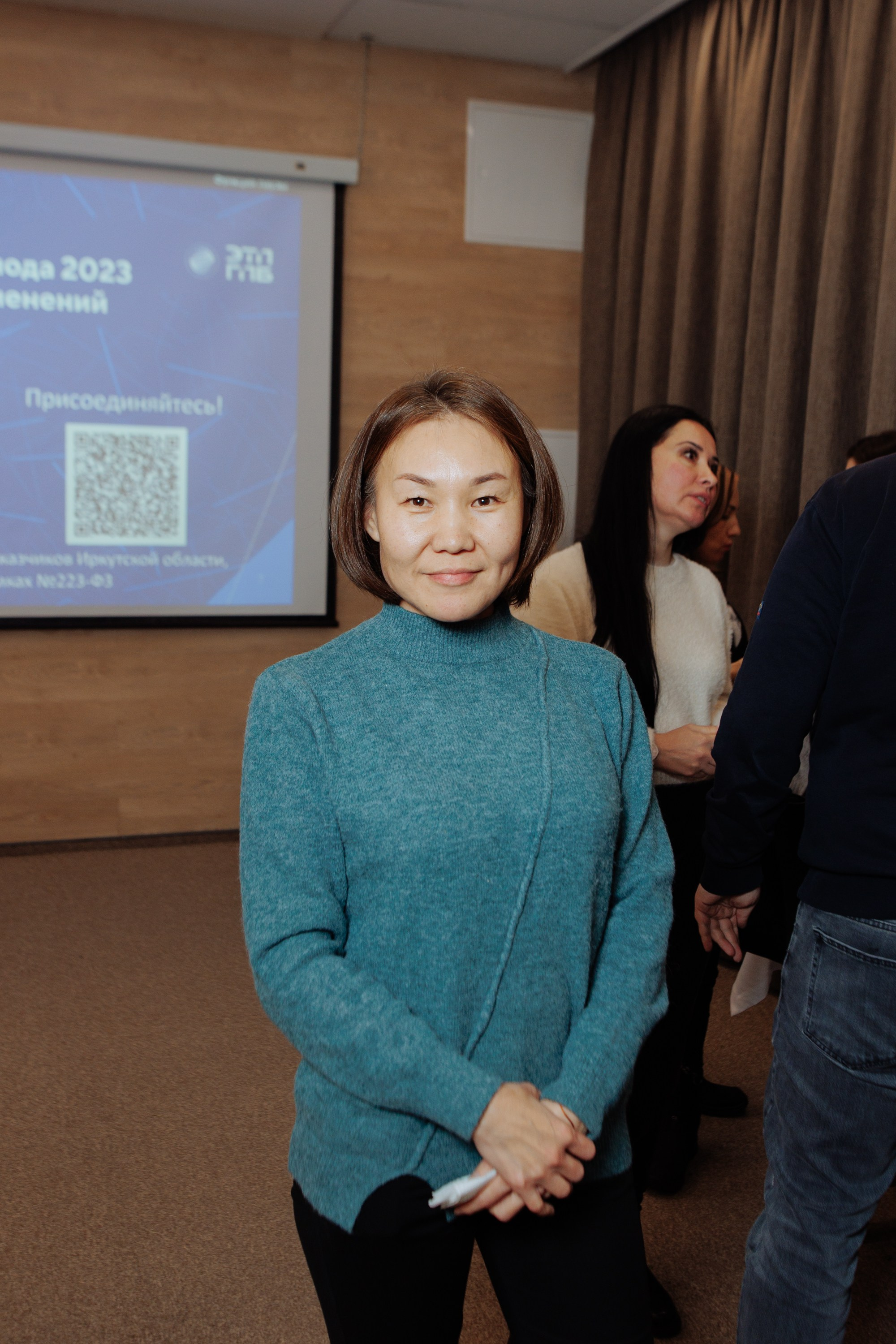 Конференция ЭТП ГПБ. Свадебный фотограф