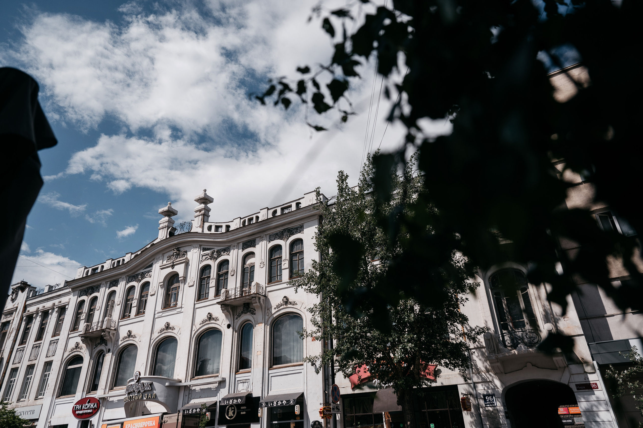 Анна и Андрей. Свадебный фотограф в Красноярске