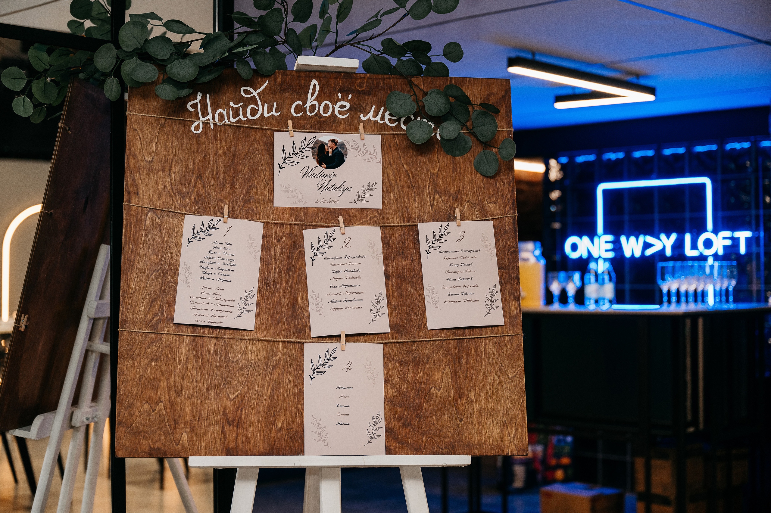 Наталья и Владимир. Свадебный фотограф в Красноярске