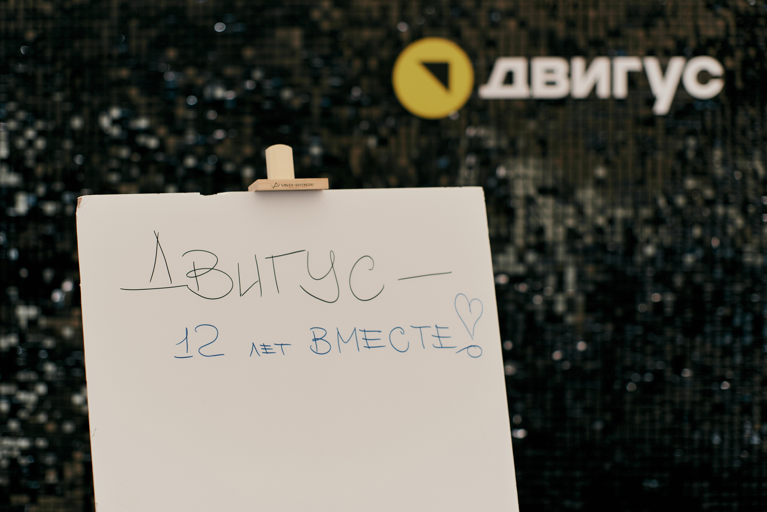 Корпоратив-тимбилдинг ДВИГУС. ФОТОГРАФ Кристина Павлова | МОСКВА