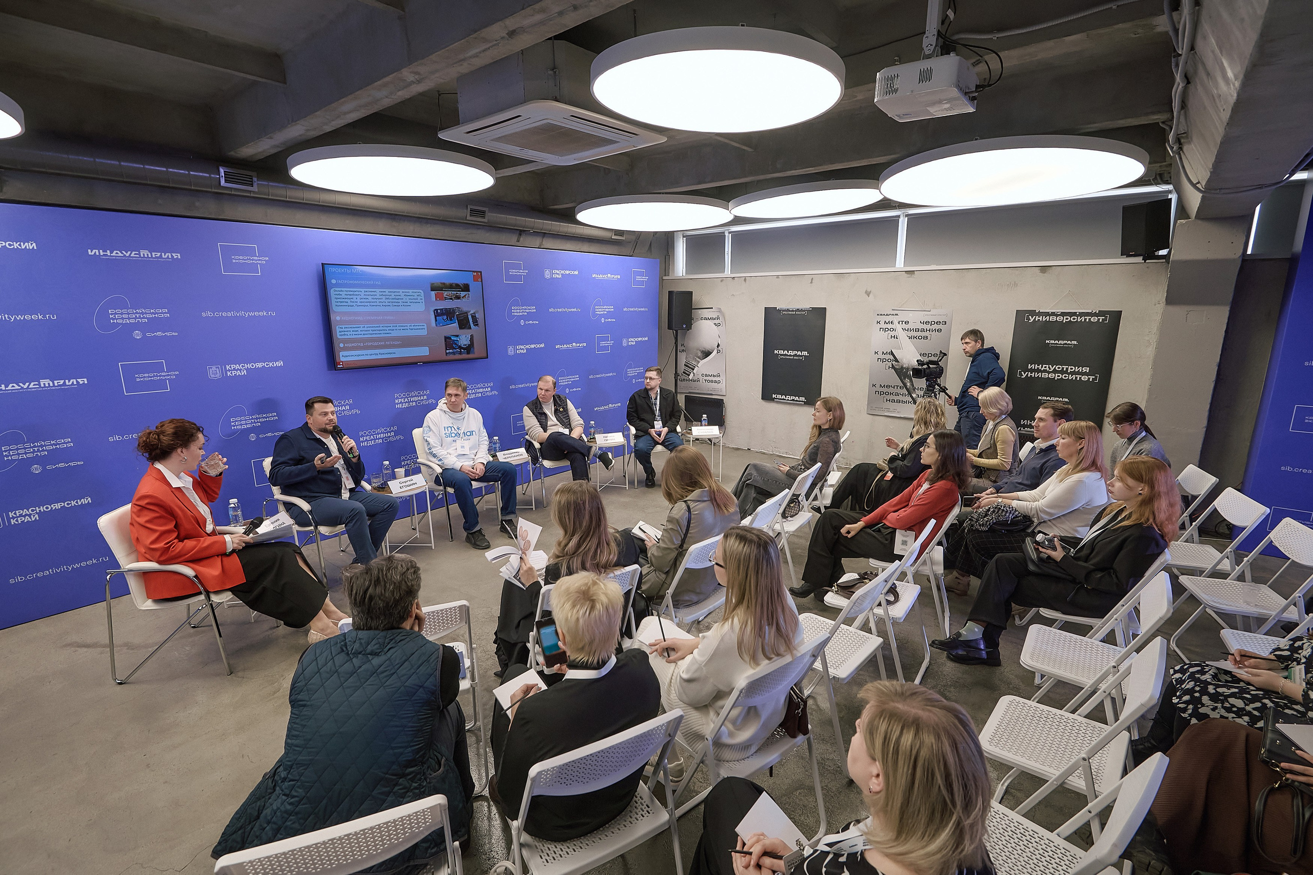 Российская креативная неделя Красноярск (2 дня съёмок). Фотограф Яковлев Роман — Красноярск