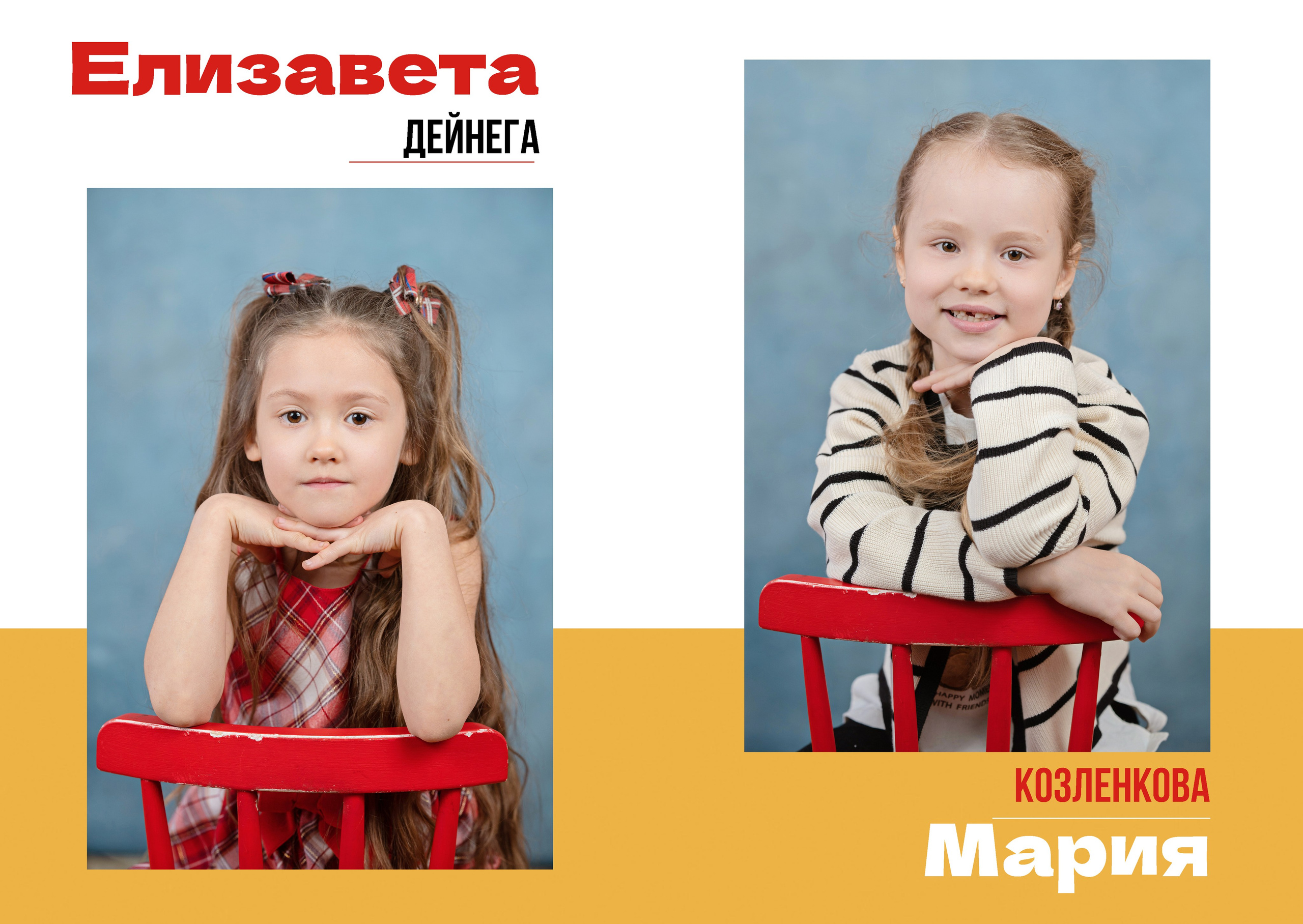 Детский сад. ШКОЛЬНЫЙ И ДЕТСКИЙ ФОТОГРАФ В ИЖЕВСКЕ ОКСАНА ПЕРЕВОЗЧИКОВА, ВЫПУСКНЫЕ АЛЬБОМЫ