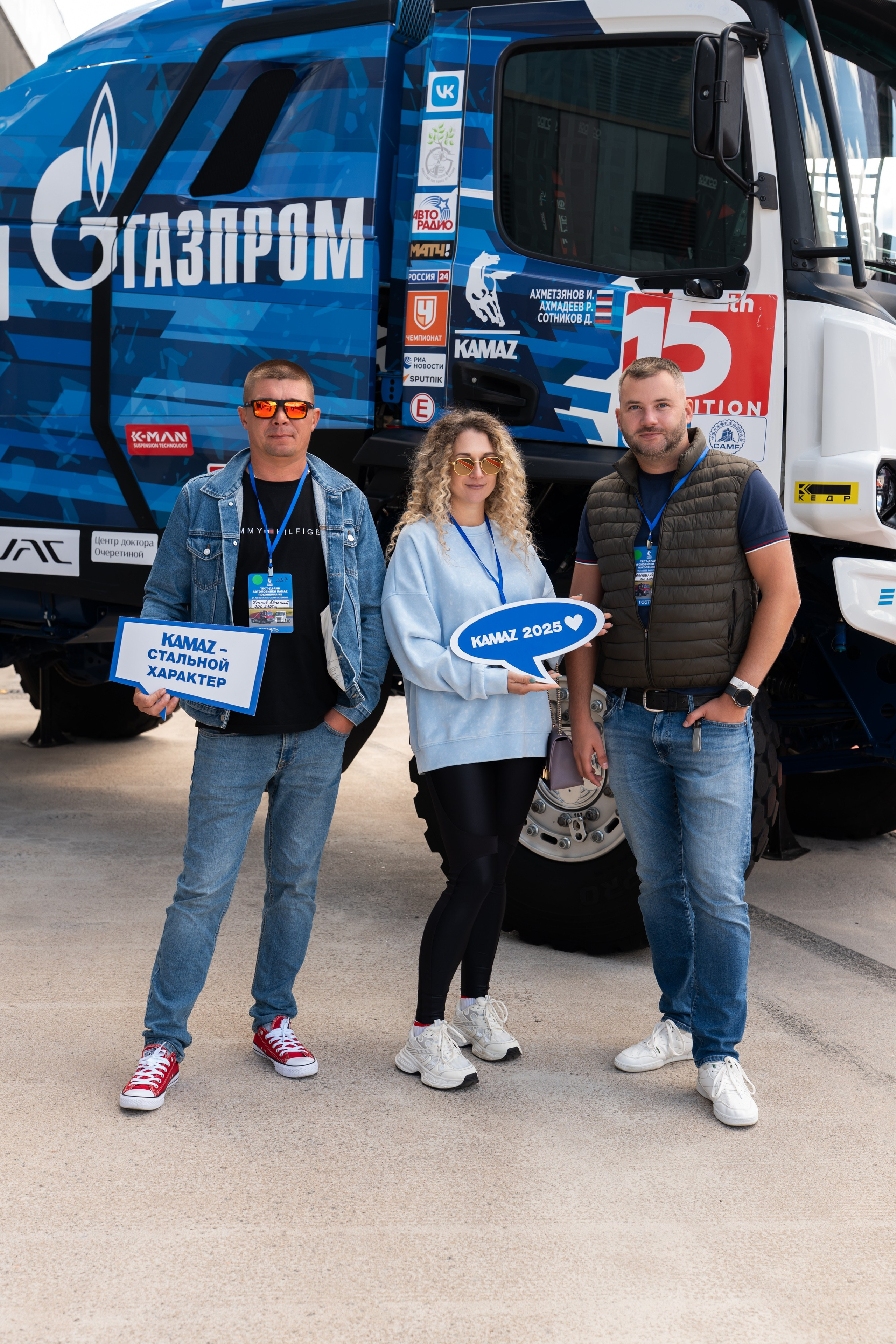 KAMAZ. Свадебный фотограф Санкт-Петербург СПб