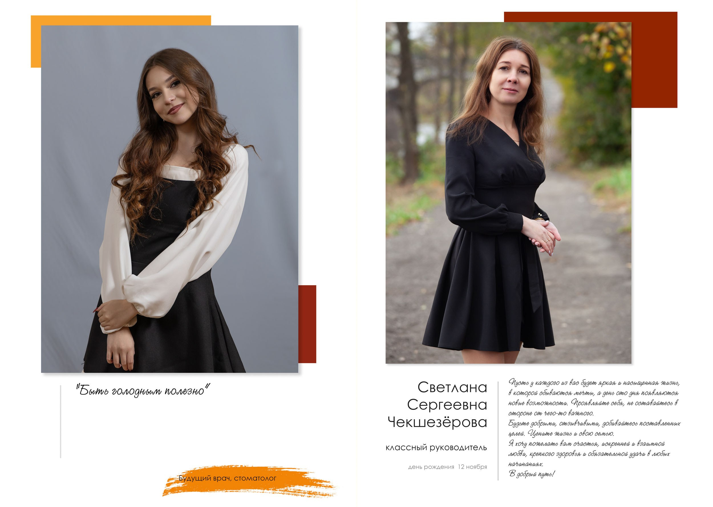 Выпускная папка для 11 класса в Вологде