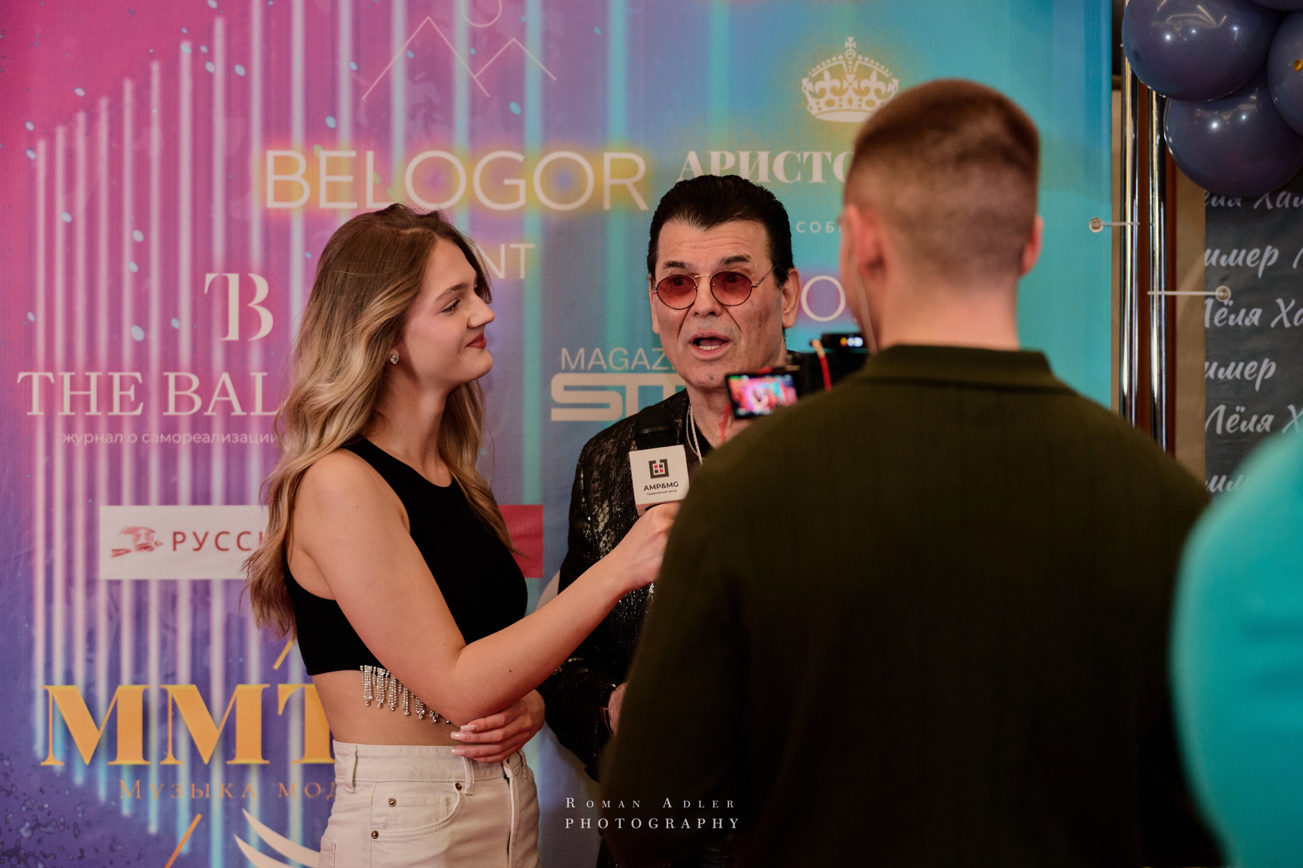 Фест музыки и моды. (ДР Лели Хаммер). Фотограф Роман Адлер