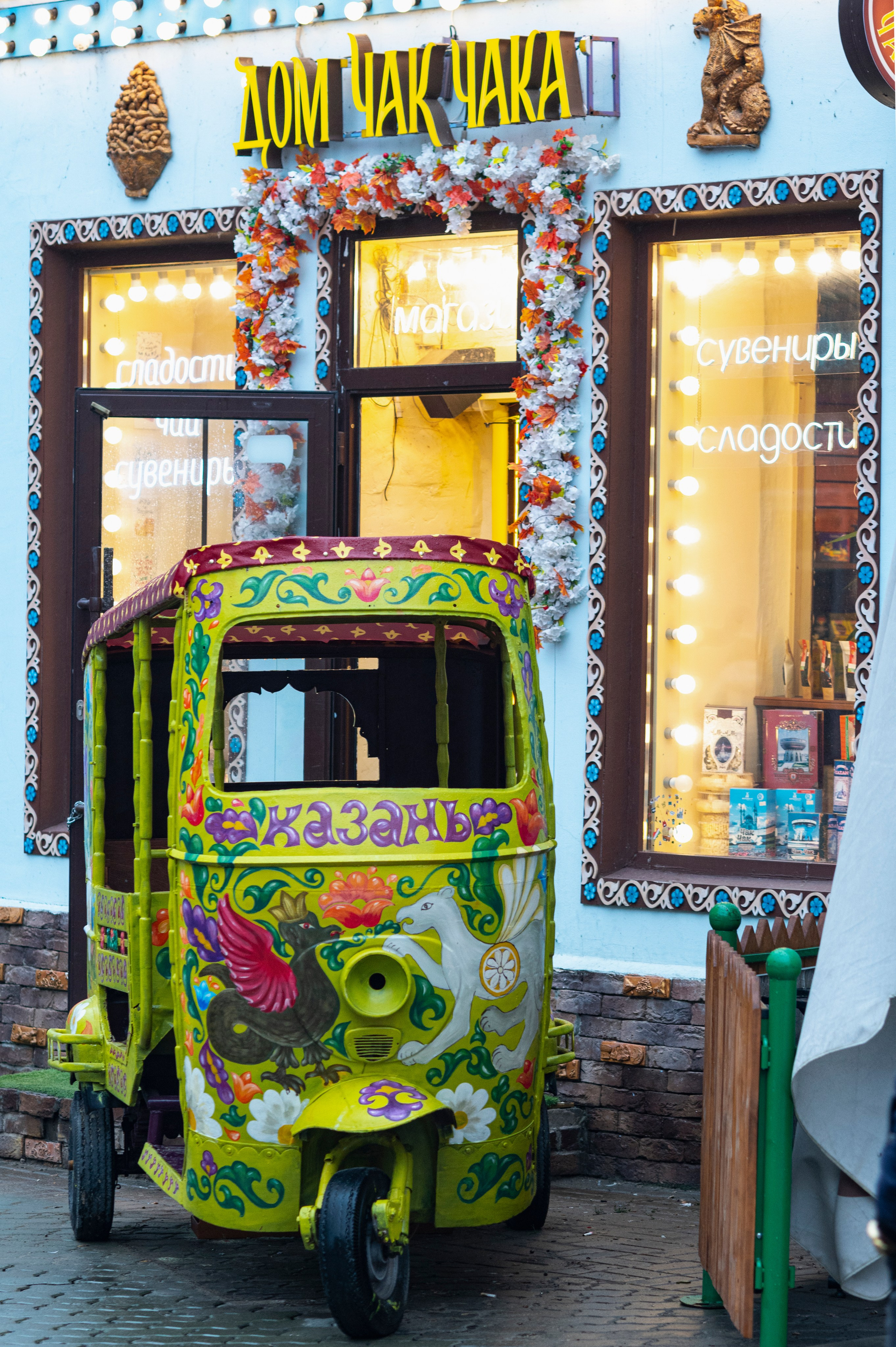 Казань. Сентябрь 2022. Фотограф Роман Адлер