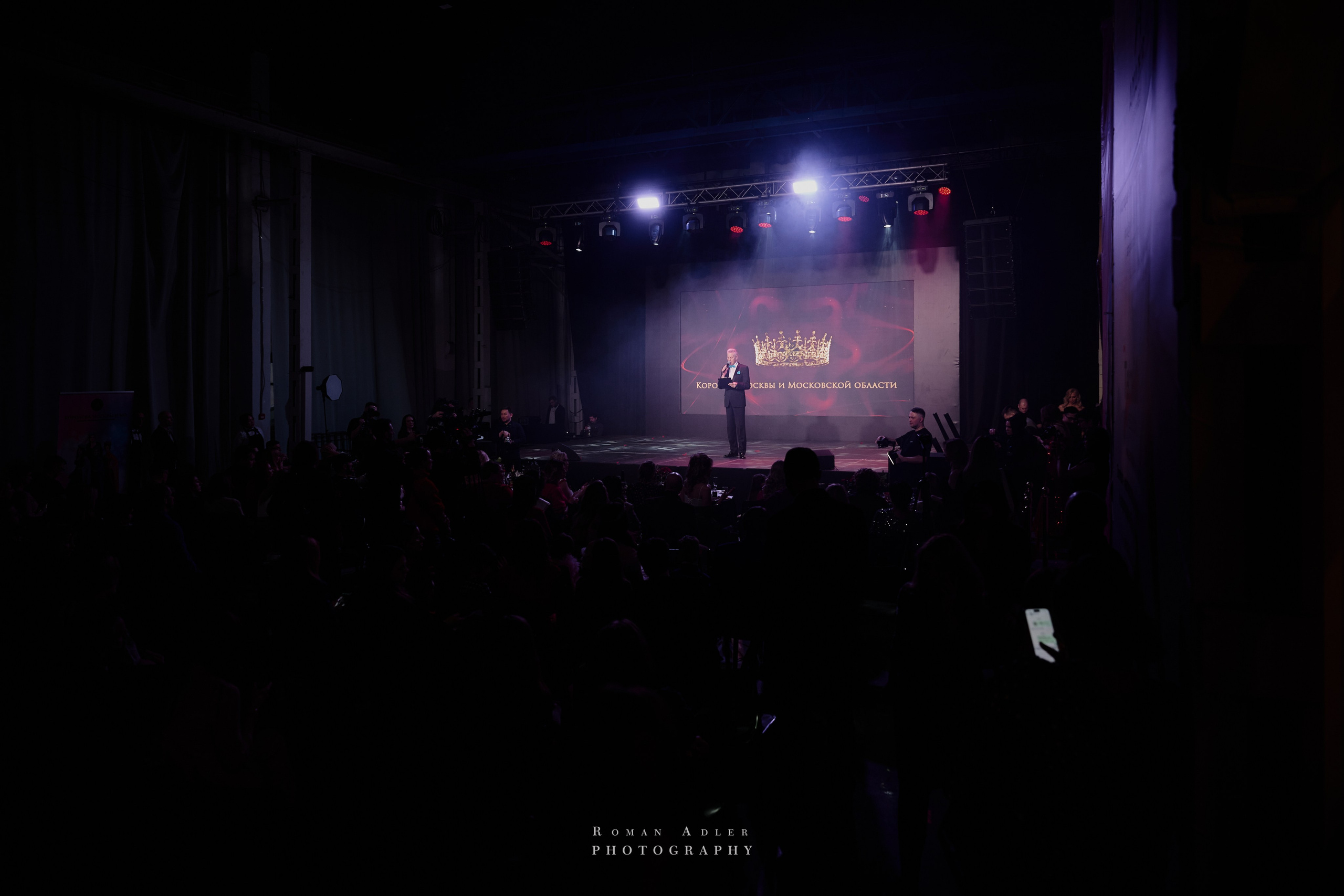 Королева Москвы и Московской области. Фотограф Роман Адлер