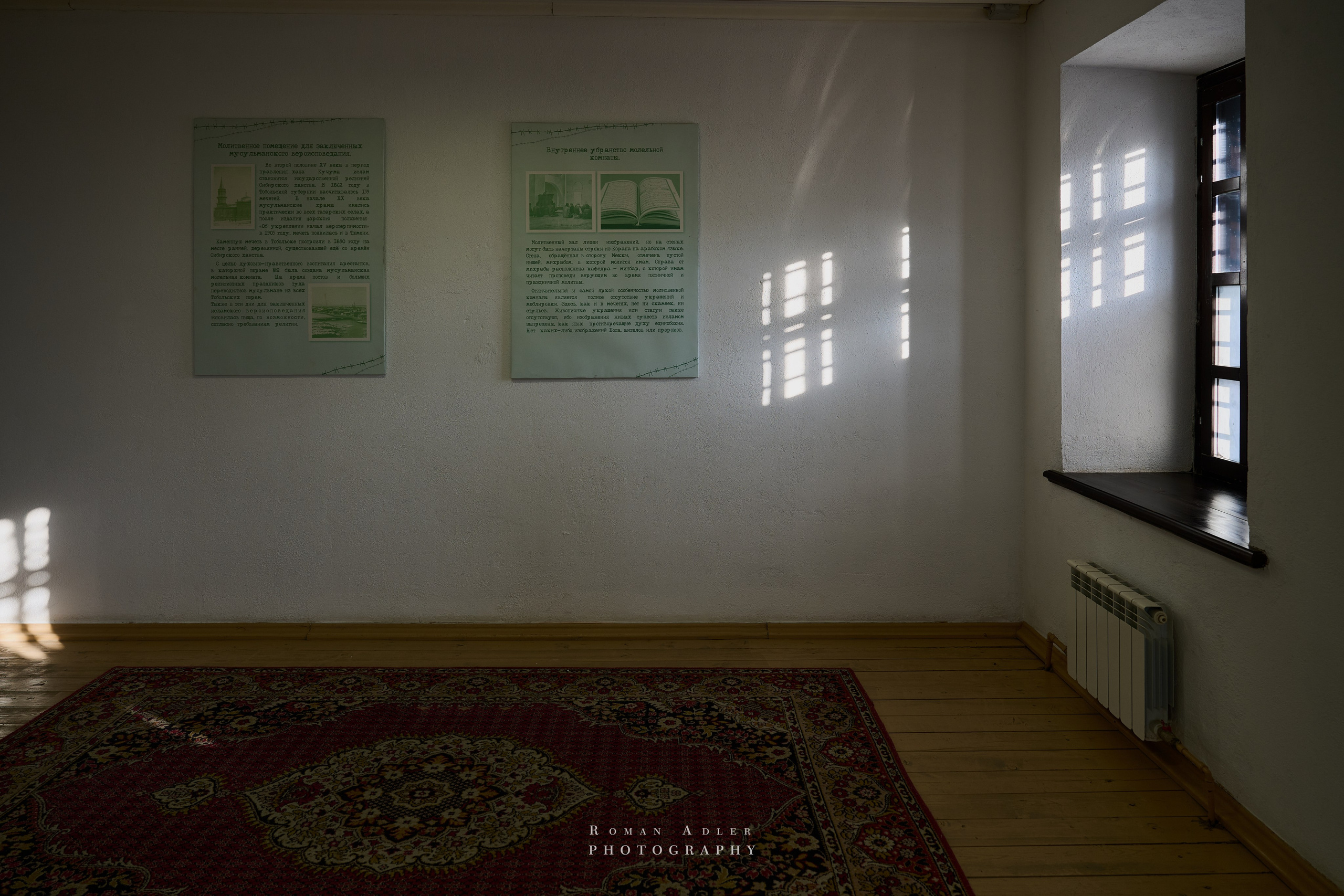 Тобольск. Март 2025. Фотограф Роман Адлер