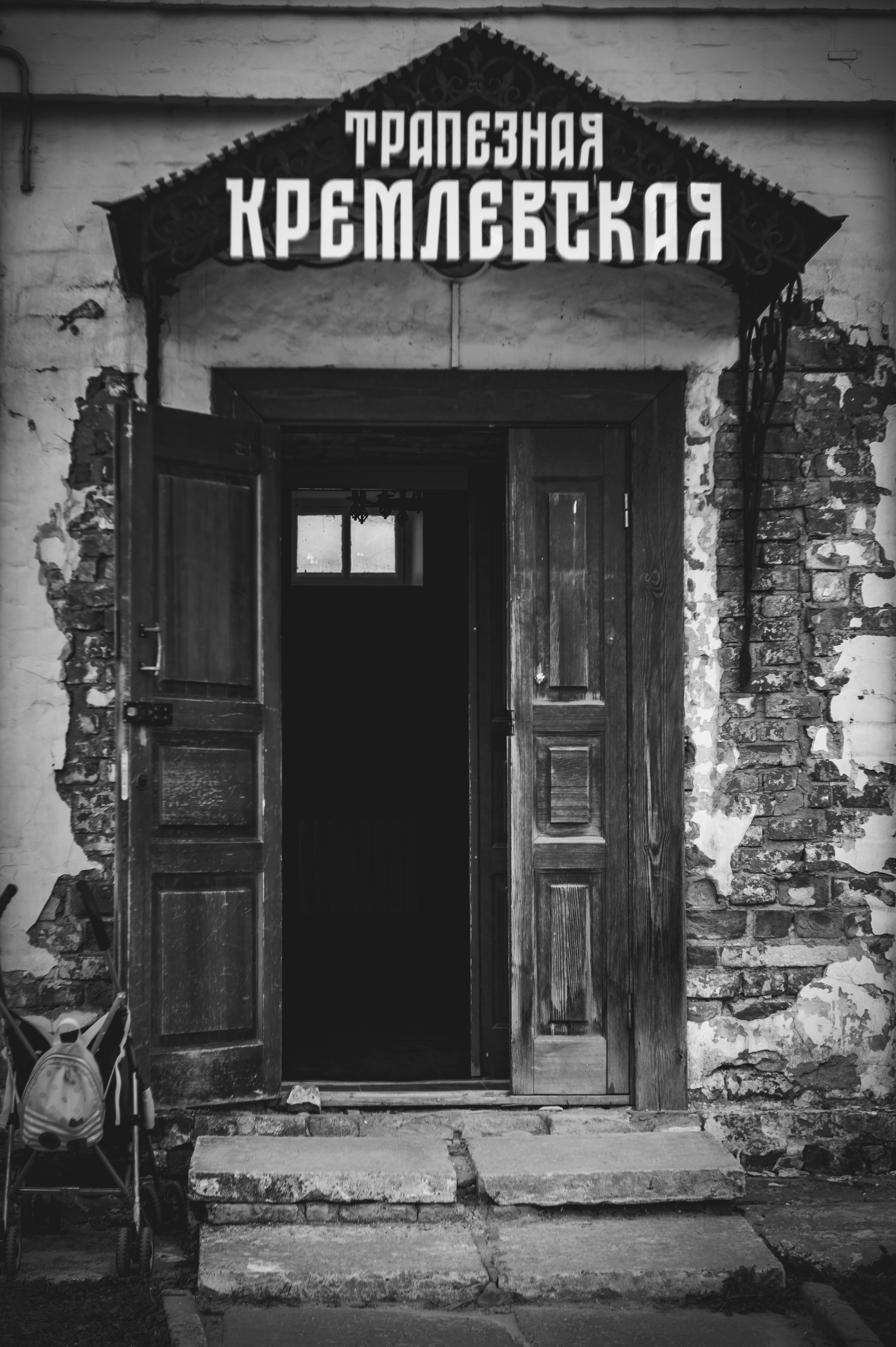 Рязань. Май 2022. Фотограф Роман Адлер