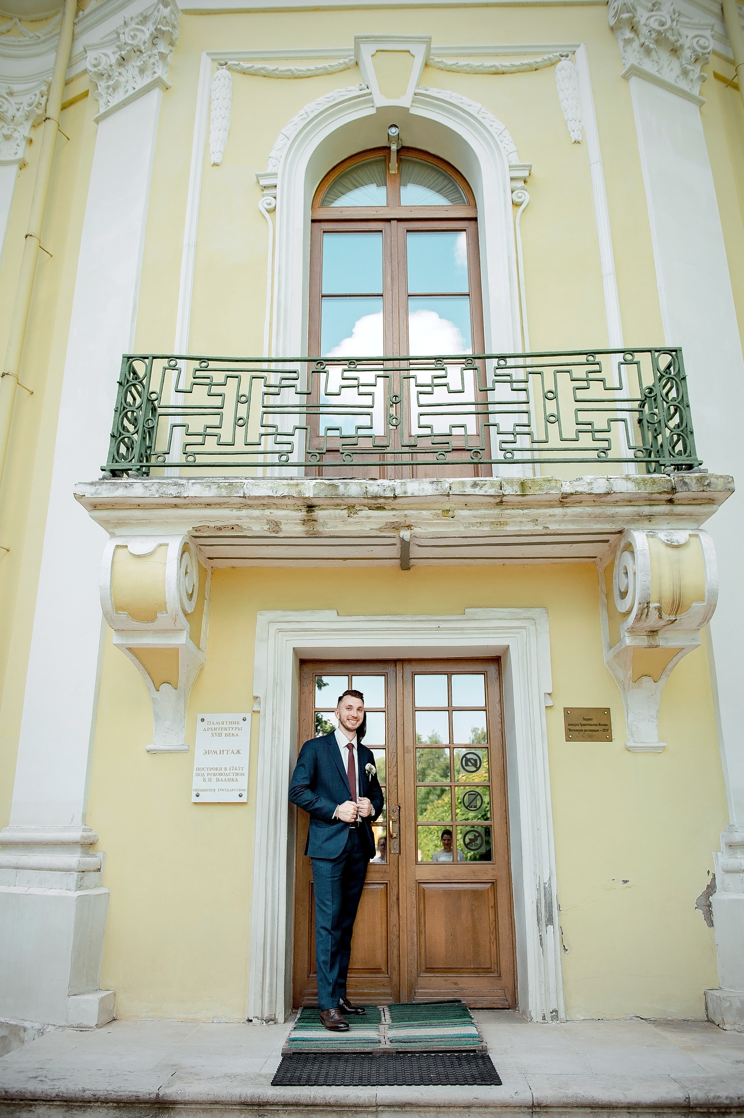 Евгения и Александр, Реутов — Кусково. Свадебный и семейный фотограф Виктория Носачёва. Щелково, Москва и МО