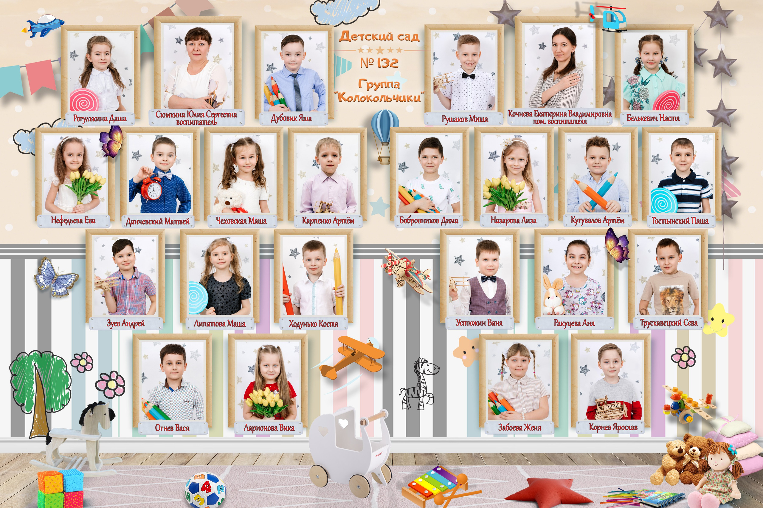 Виньетки для детского сада. Выпускные альбомы в Иркутске. Фотокниги. Фотограф Екатерина Шнитова