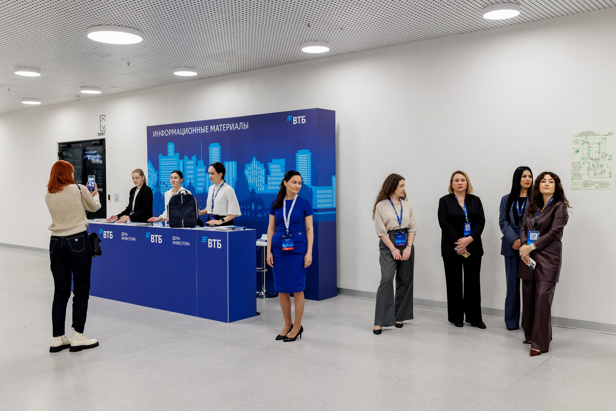ВТБ — День инвестора. Салихов Марат, свадебный и репортажный фотограф в Казани