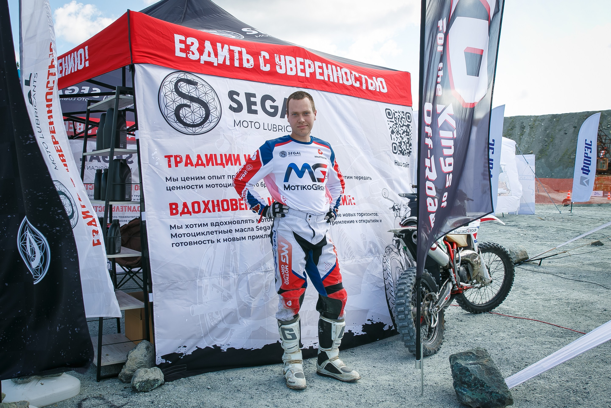 На Угле SEGAL. Профессиональный фотограф Дугинов Николай | Екатеринбург