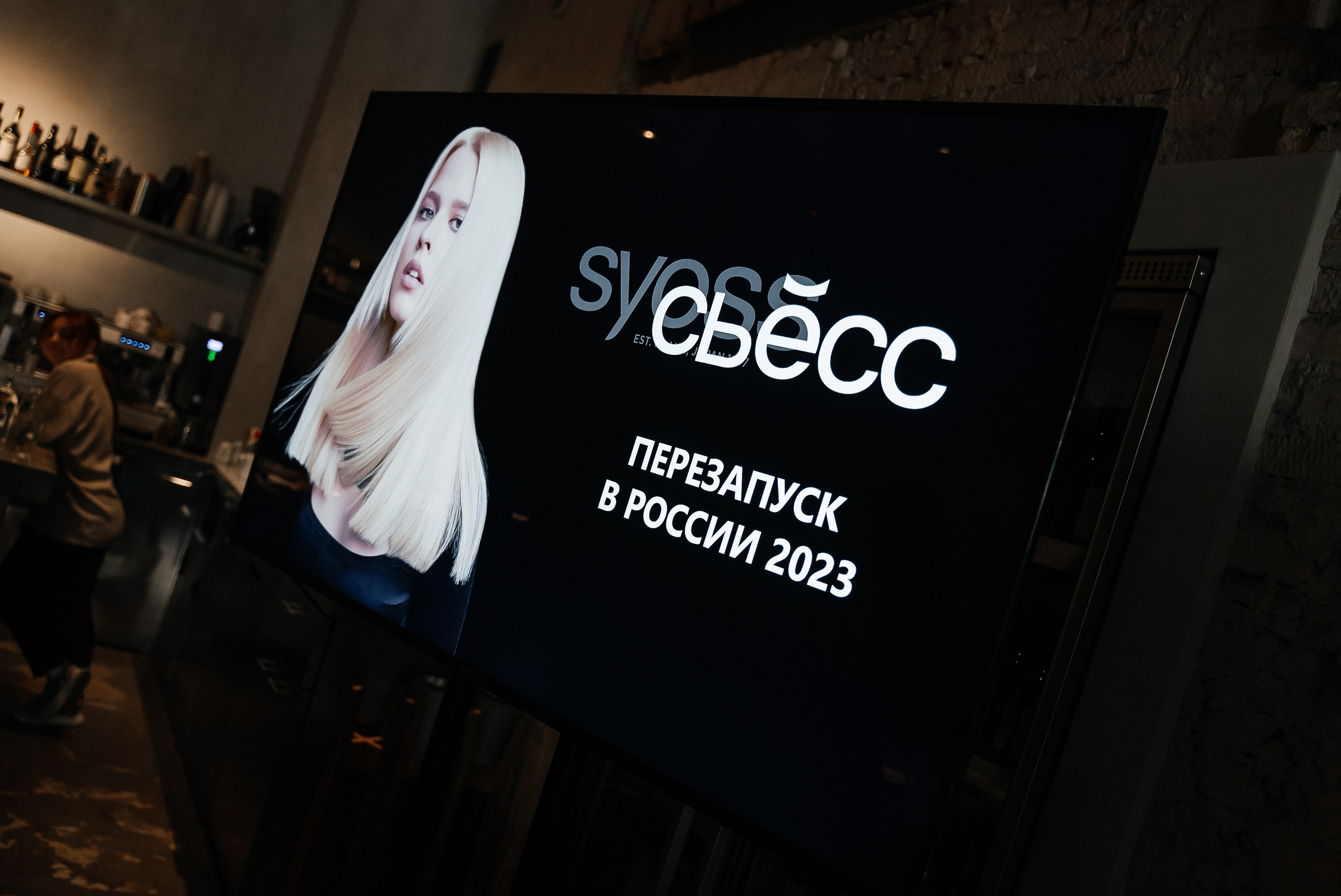 Сьесс. Павел Краснов — Свадебный и репортажный фотограф в Москве