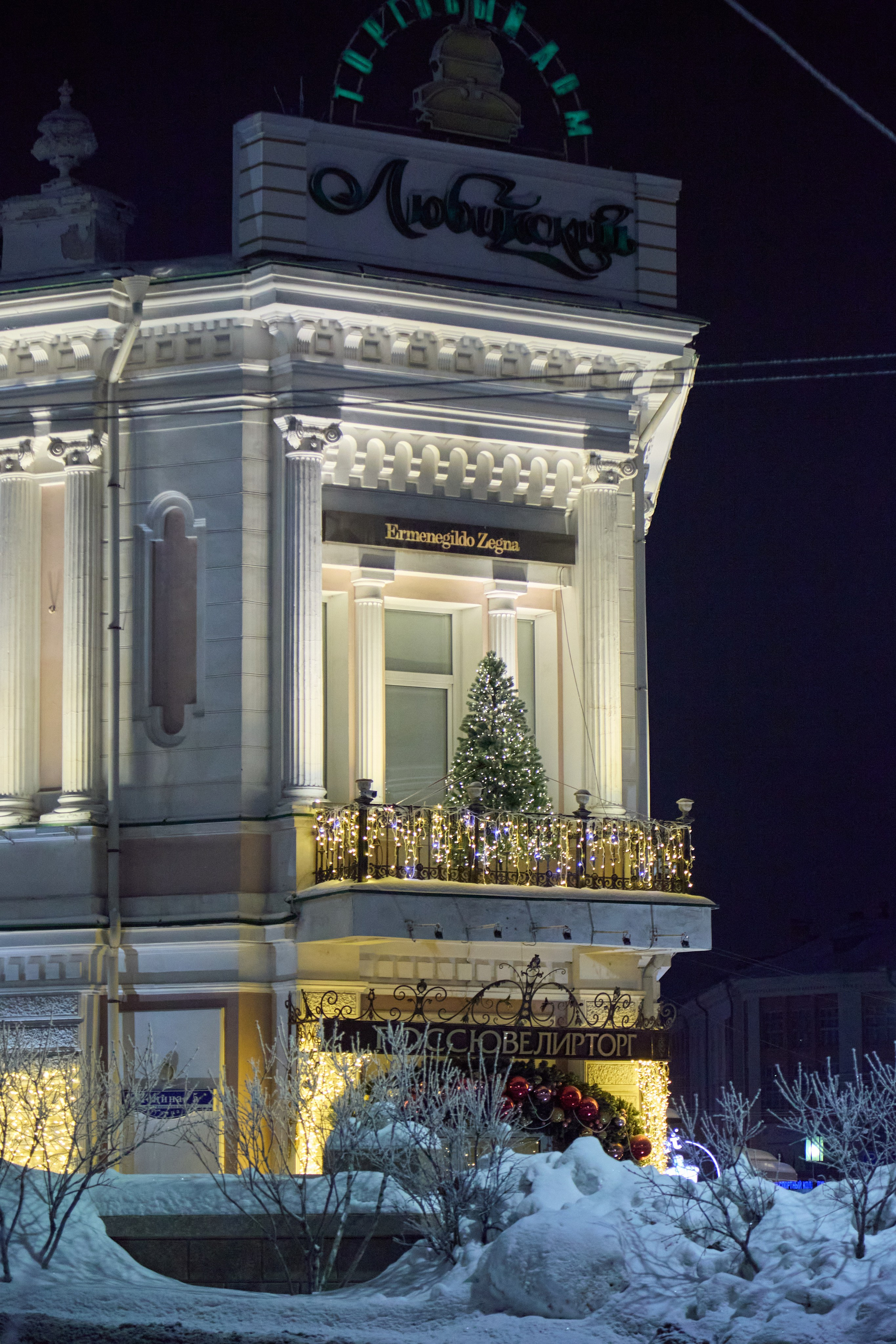 Новогодний Омск 2025. Фотограф Омск | Александр Вандеров