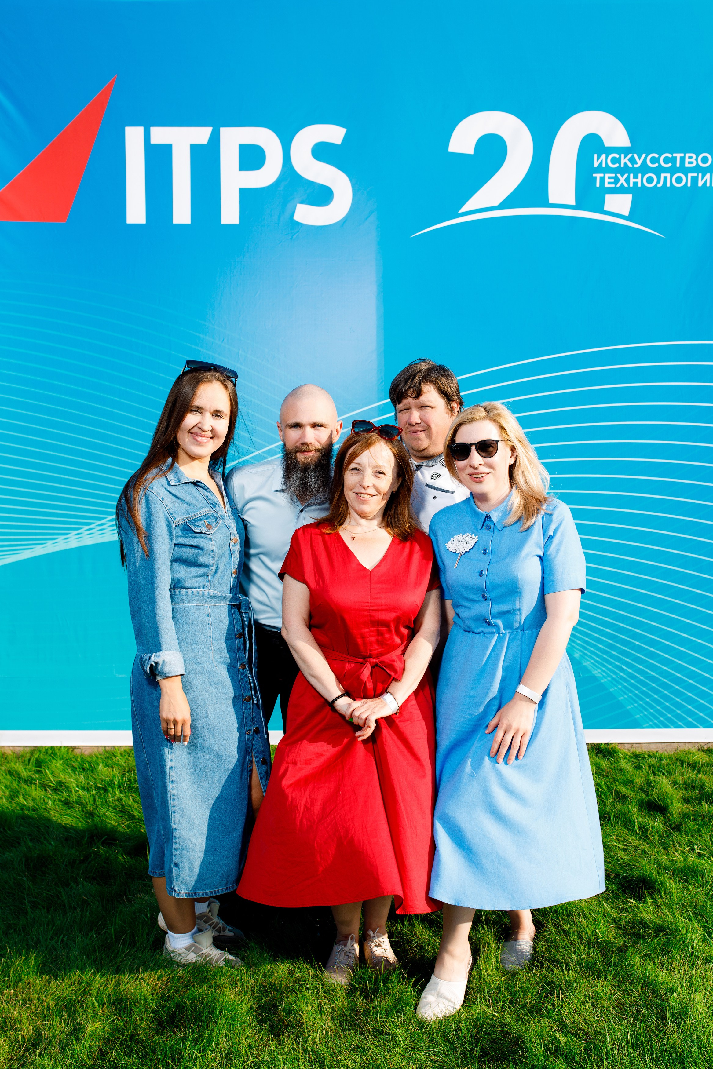 ITPS 20 лет. Фотограф Дмитрий Молчанов | Фотограф Пермь | Фотограф