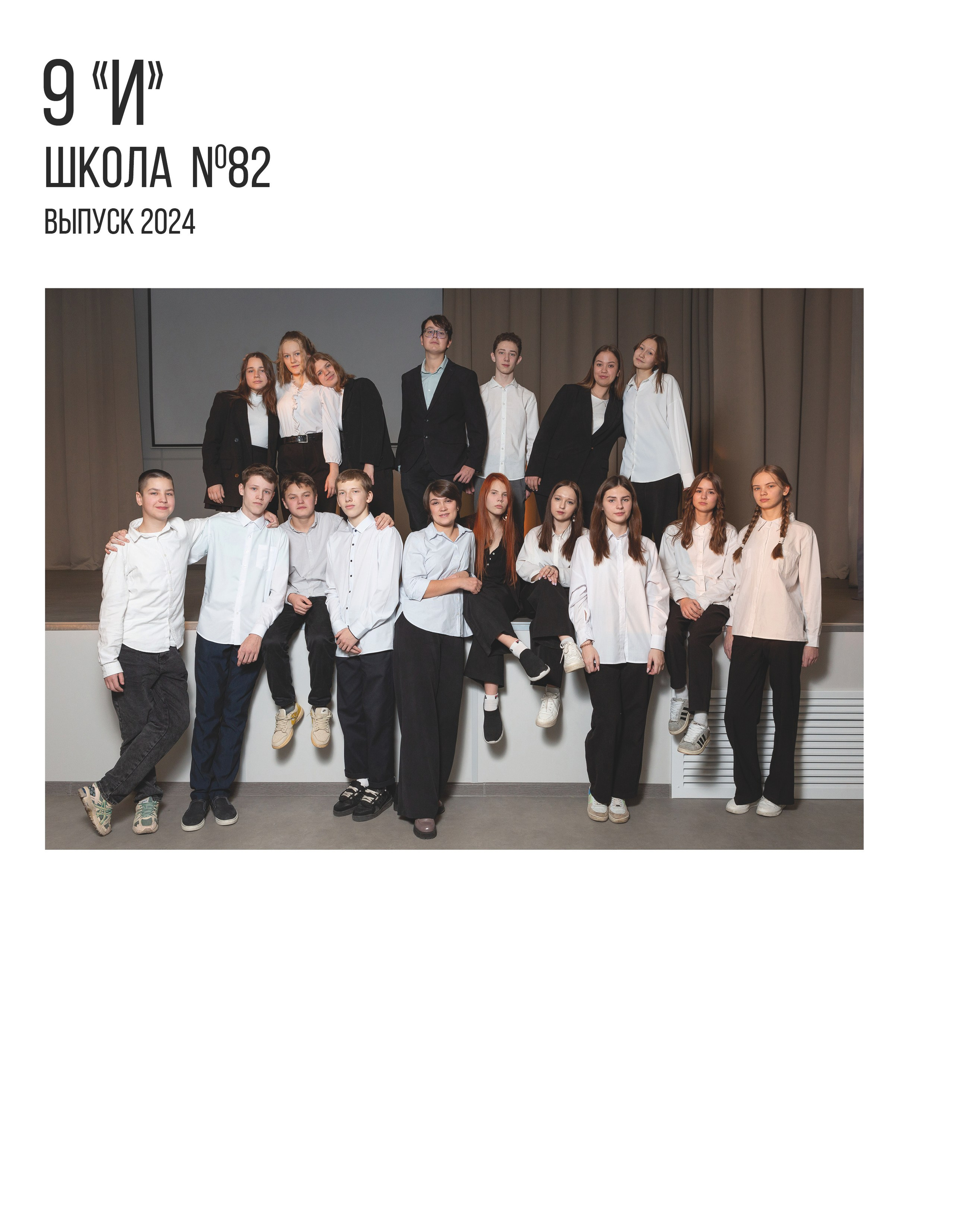 Альбом Эконом. Выпускные альбомы в школах и детских садах