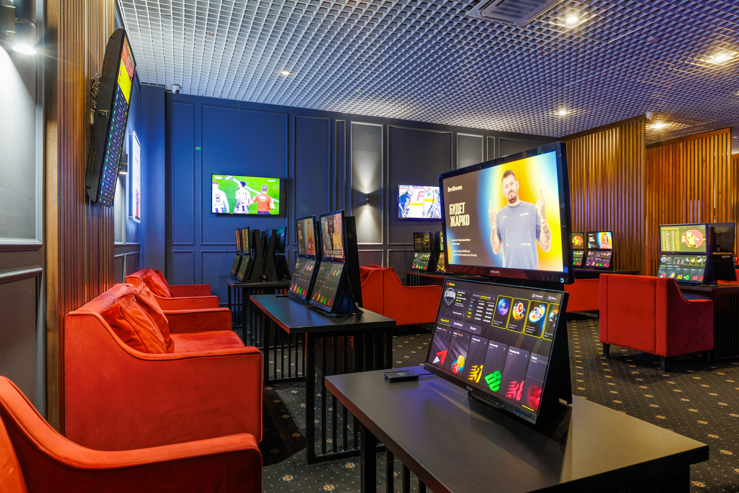 Интерьерная фотосъёмка букмекерской конторы BetBoom