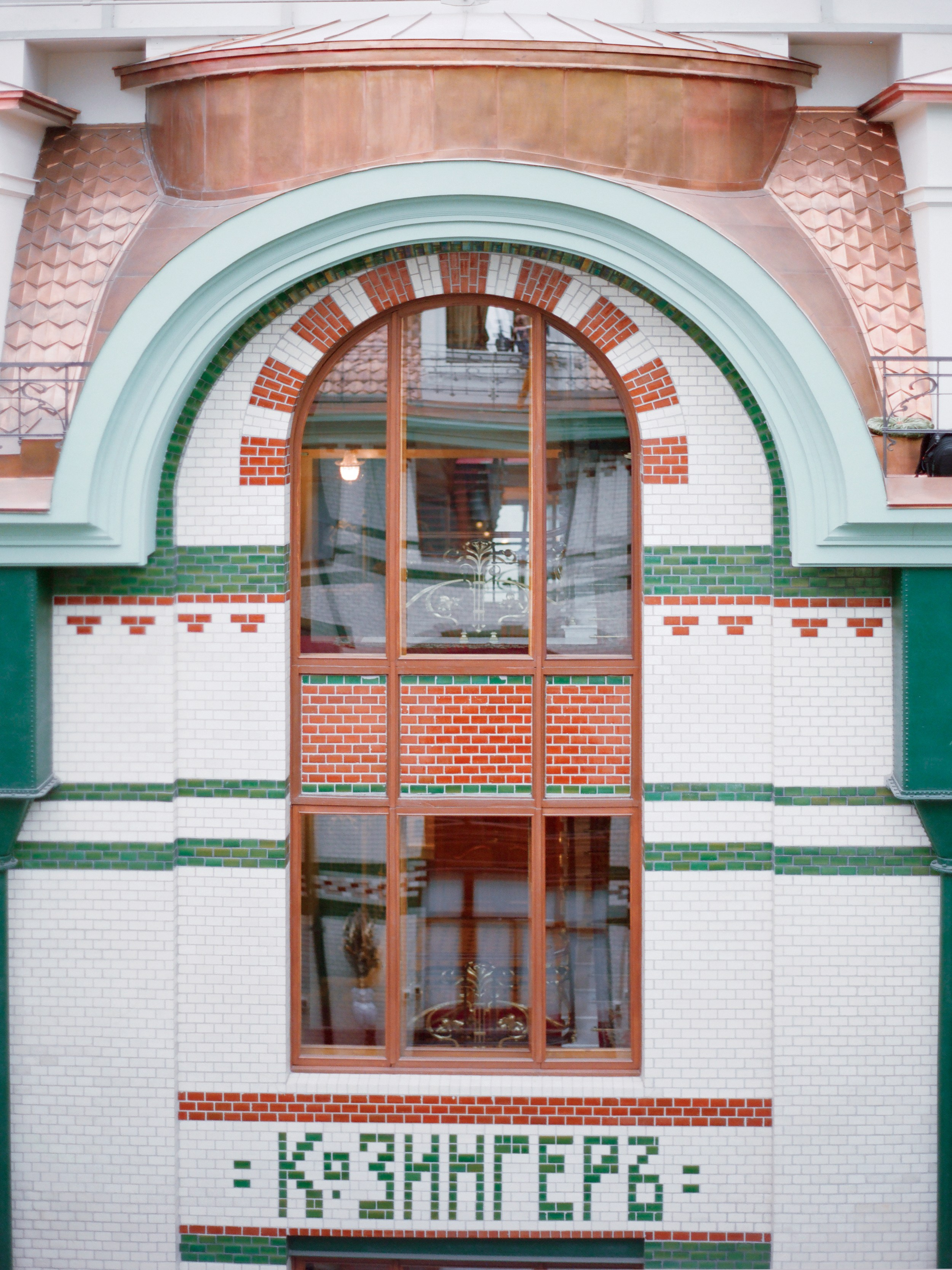 Свадьба в Санкт-Петербурге. Изящная фотография | Ксения Милушкина