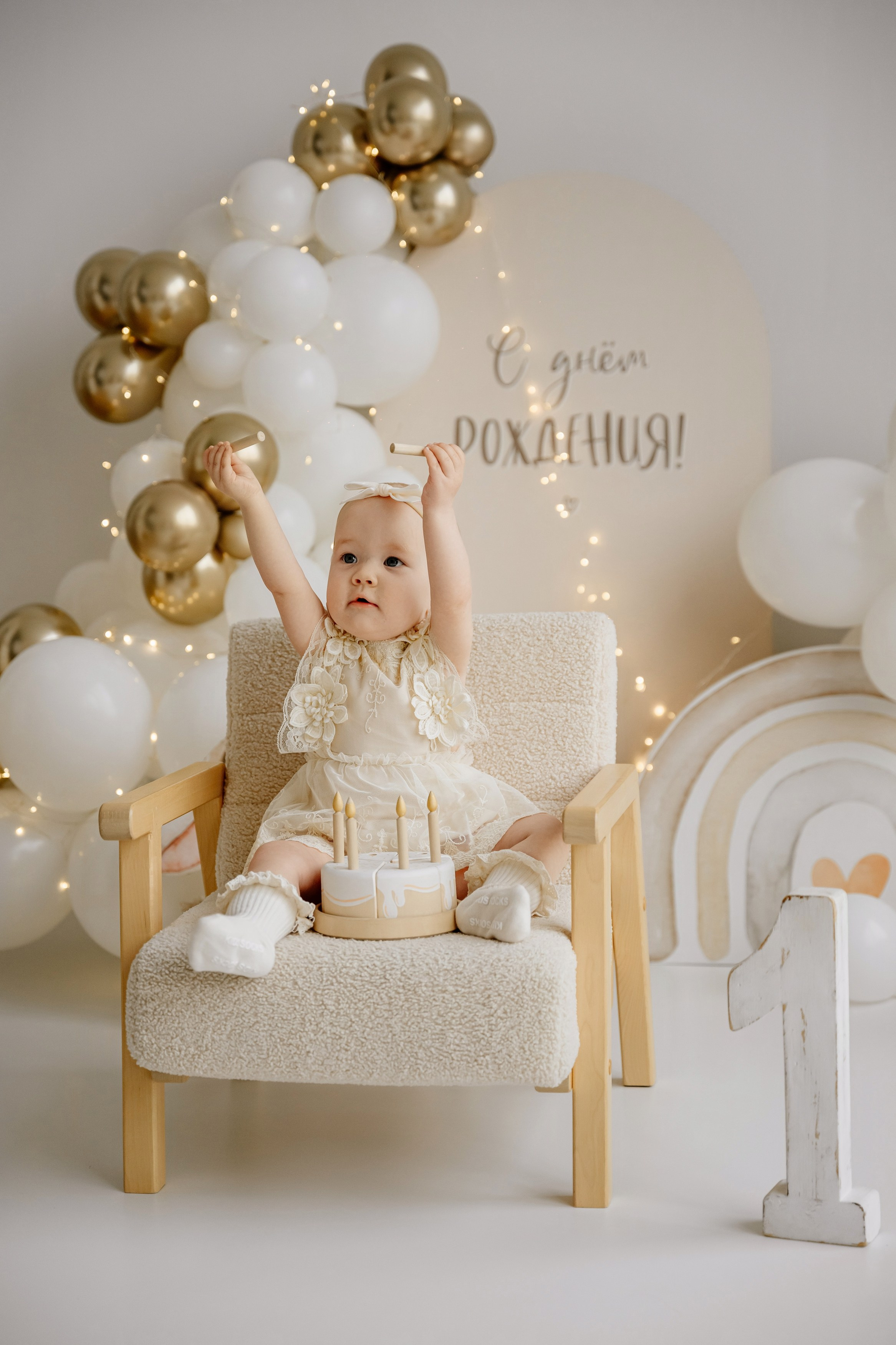 Фотосессия первый годик. Свадебный и семейный фотограф в Сочи Никита Пищов