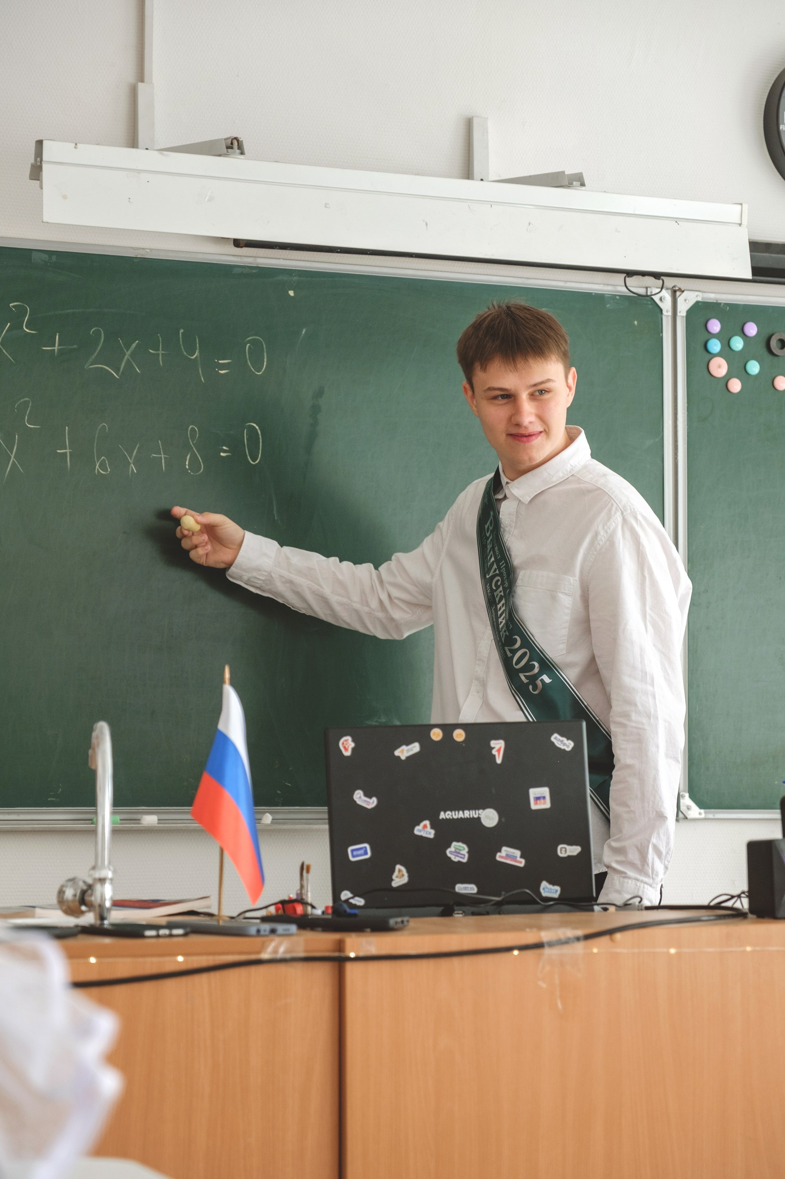 11 класс. Главная