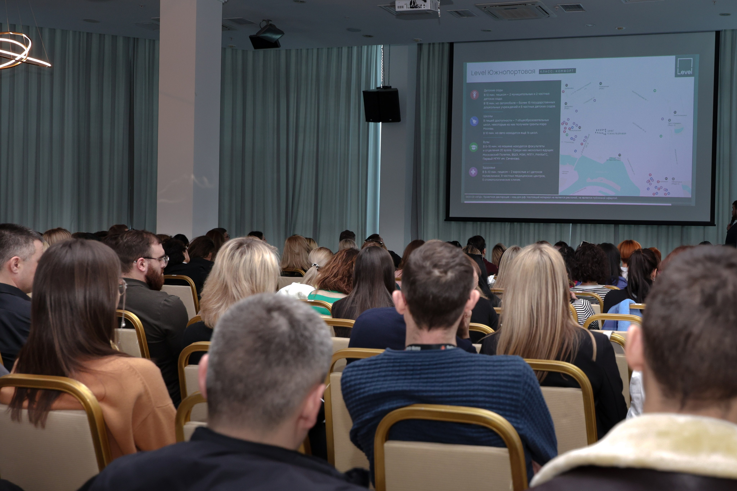 Конференция в Grand Hotel. Свадебный фотограф Астрахань