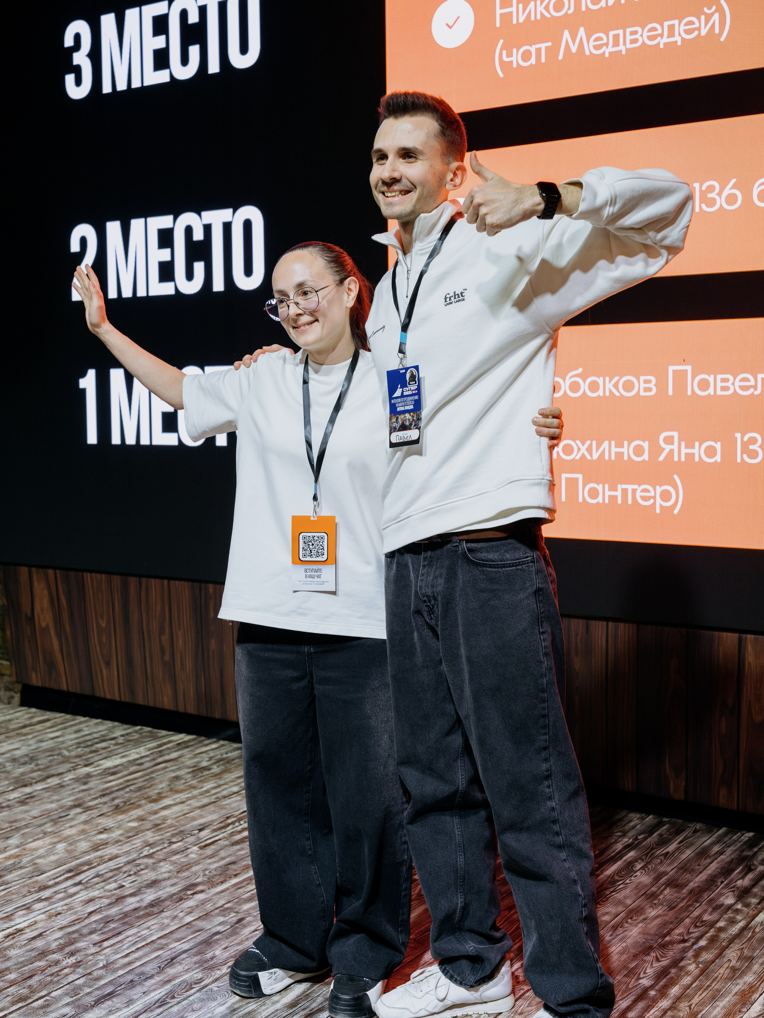 Выпускной СуперВеб. Репортажный и портретный фотограф в Москве Илья Спиридонов