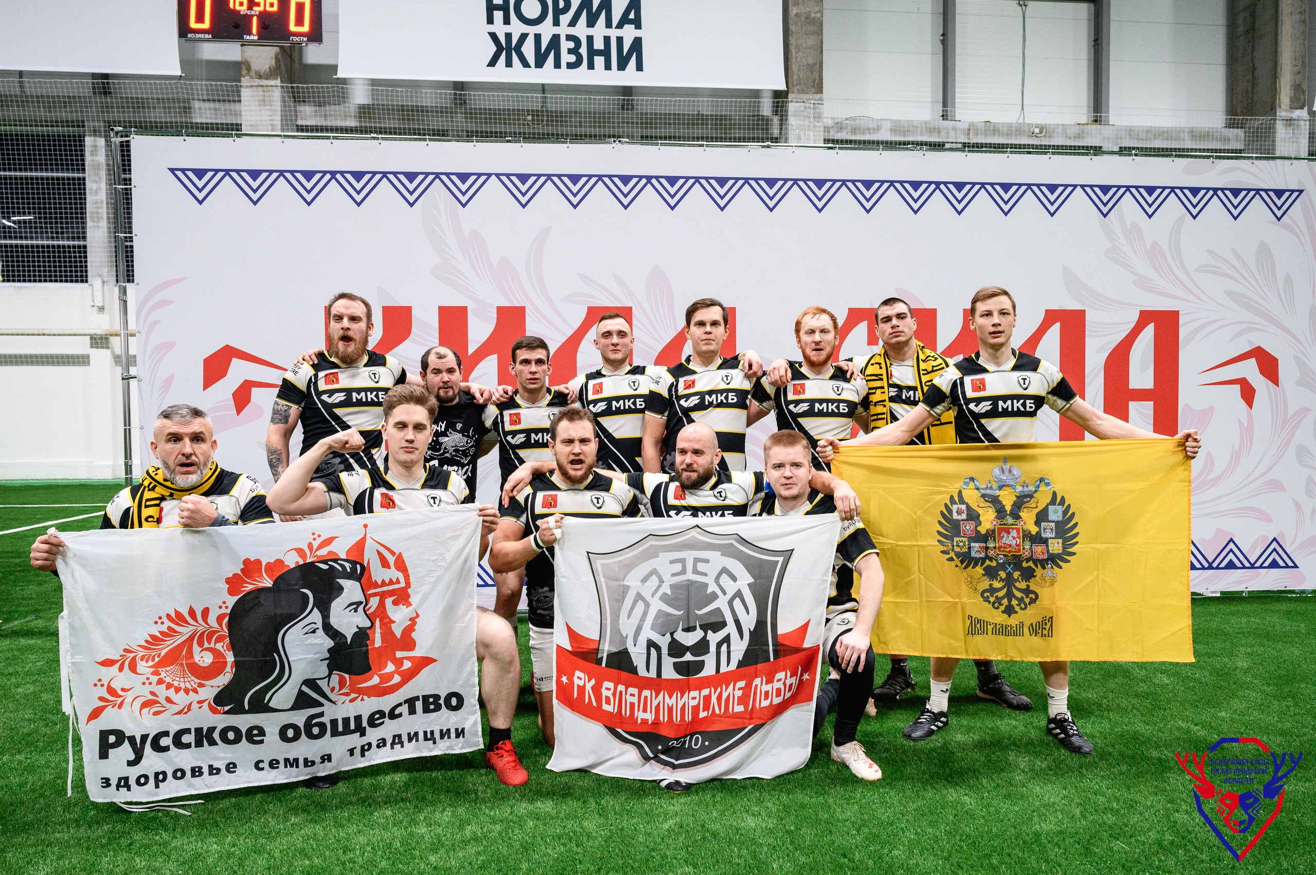 Межрегиональный фестиваль «Кила-Сила». Фотограф Захваткин Роман