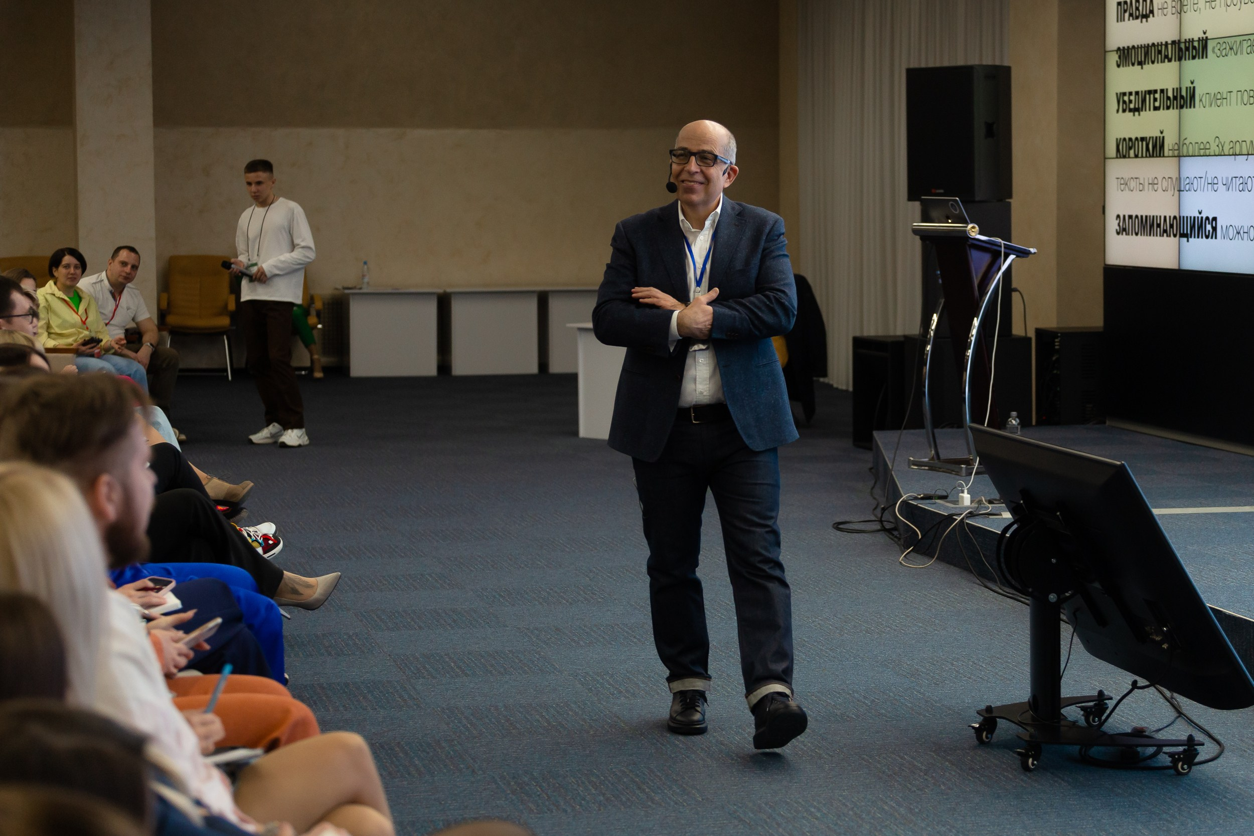 Крупные конференции