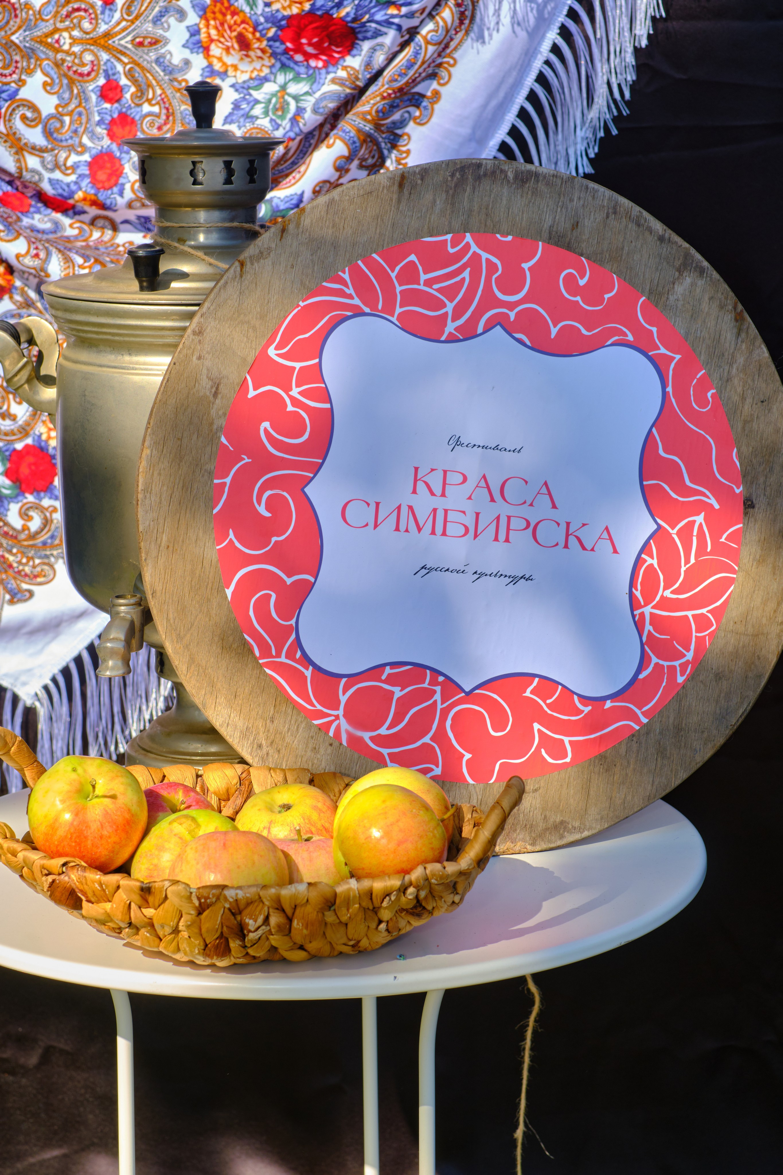 Краса Симбирска — 11 сентября 2023