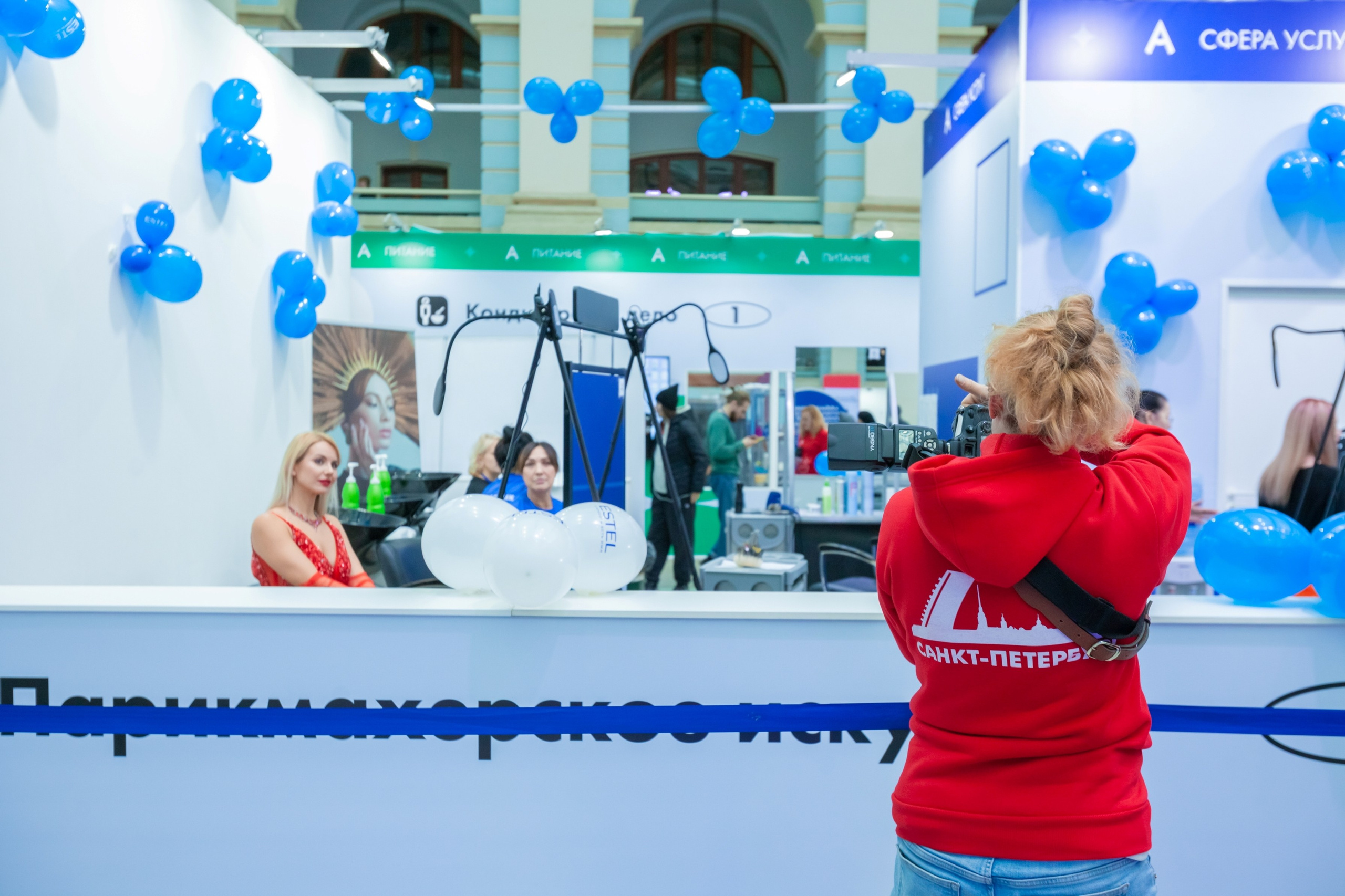 Абилимпикс 2023 (Москва, Гостинный двор). Главная