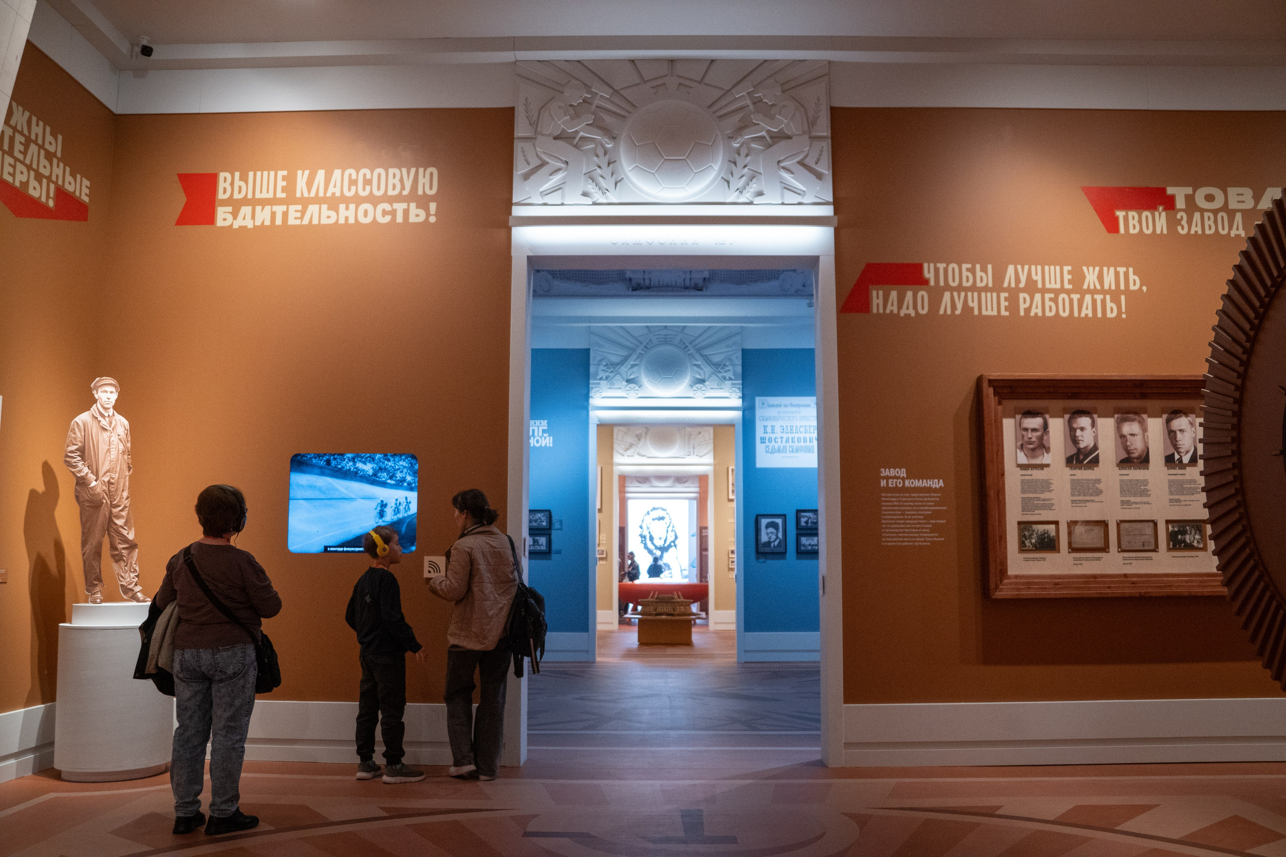 Выставка Зенит. Видеограф, фотограф в Санкт-Петербурге Элеонора Петрова