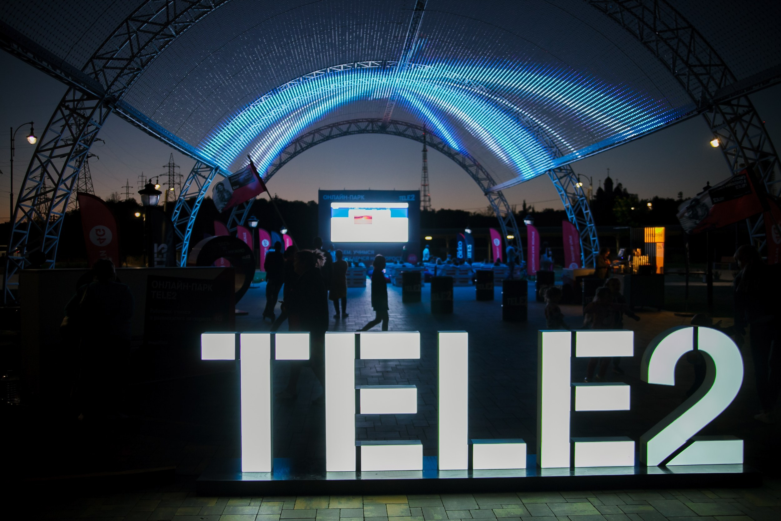 Tele2 Онлайн парк. Свадебный и детский фотограф в Волгограде Слава Белов