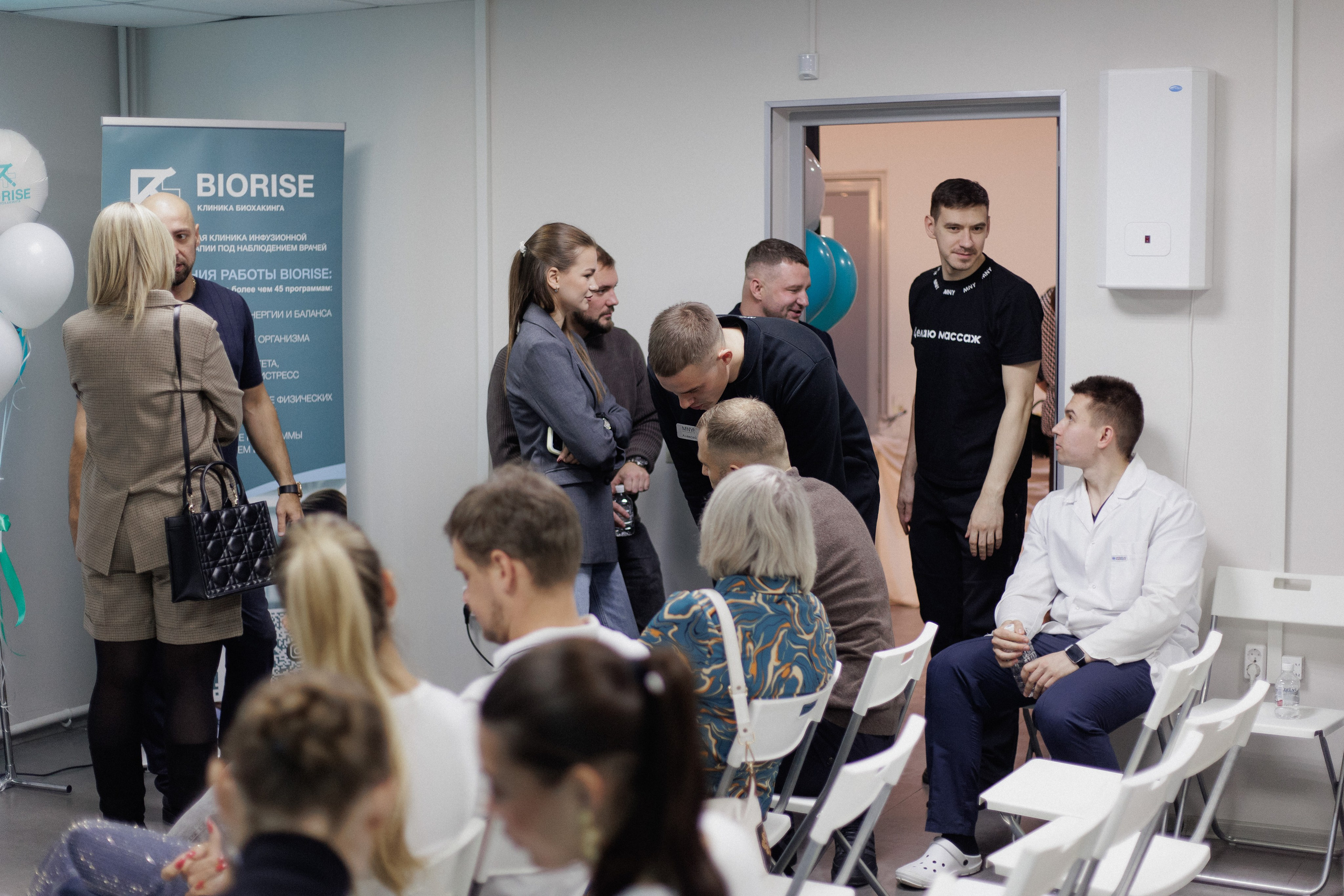 BIORISE КЛИНИКА БИОХАКИНГА — ОТКРЫТИЕ. СВОИ. ФОТООТЧЕТЫ-СОБЫТИЯ-МЕСТА