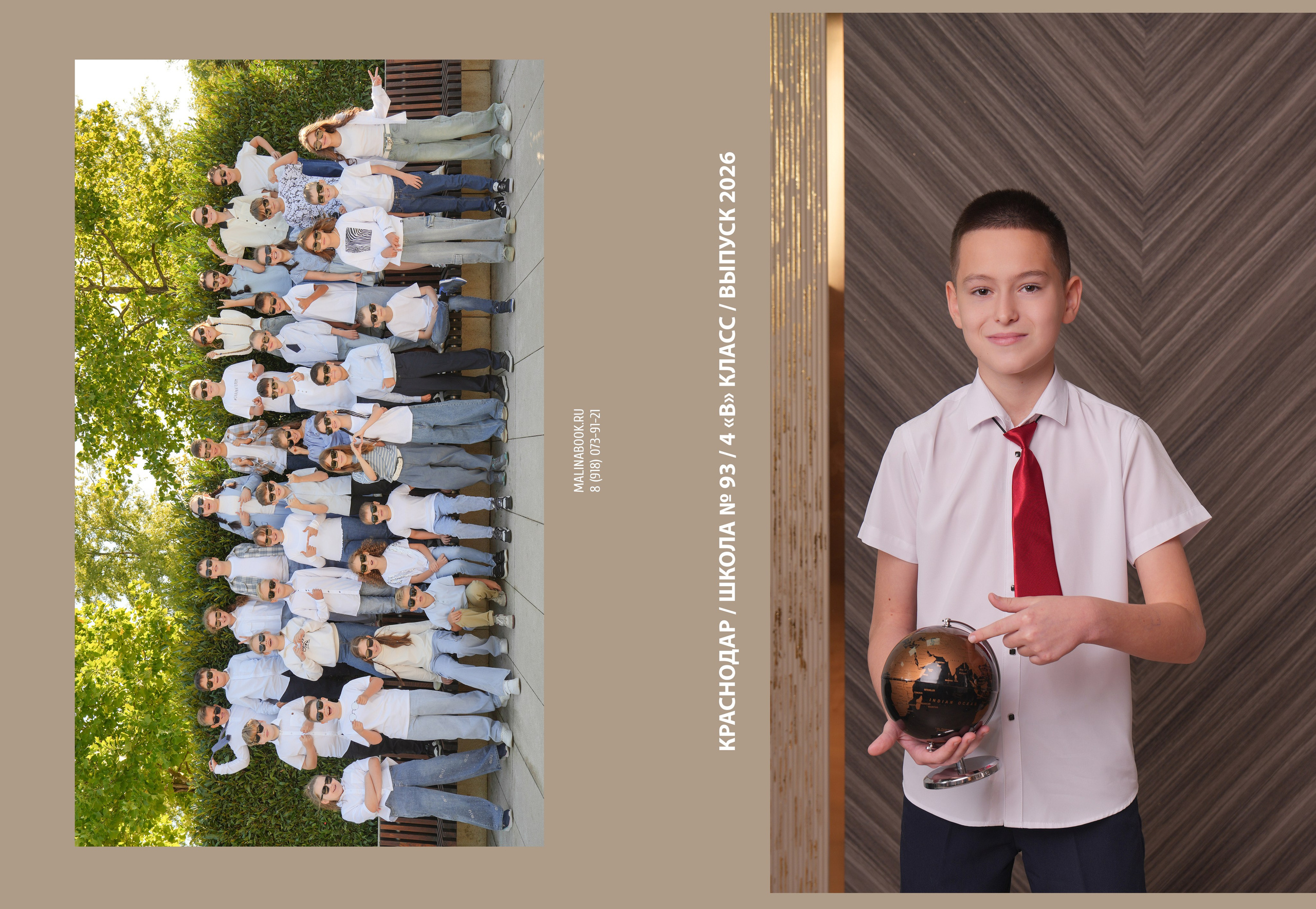 ШКОЛА 93 4 В. Красивый выпускной альбом в Краснодаре