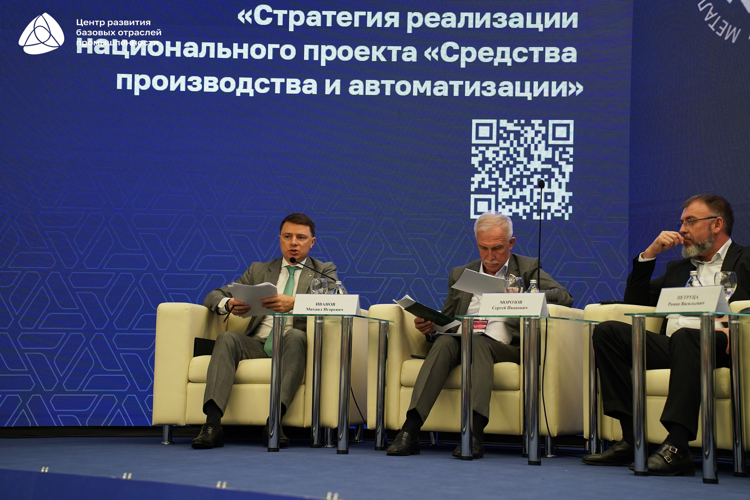 Металлообработка 2025. Фотограф