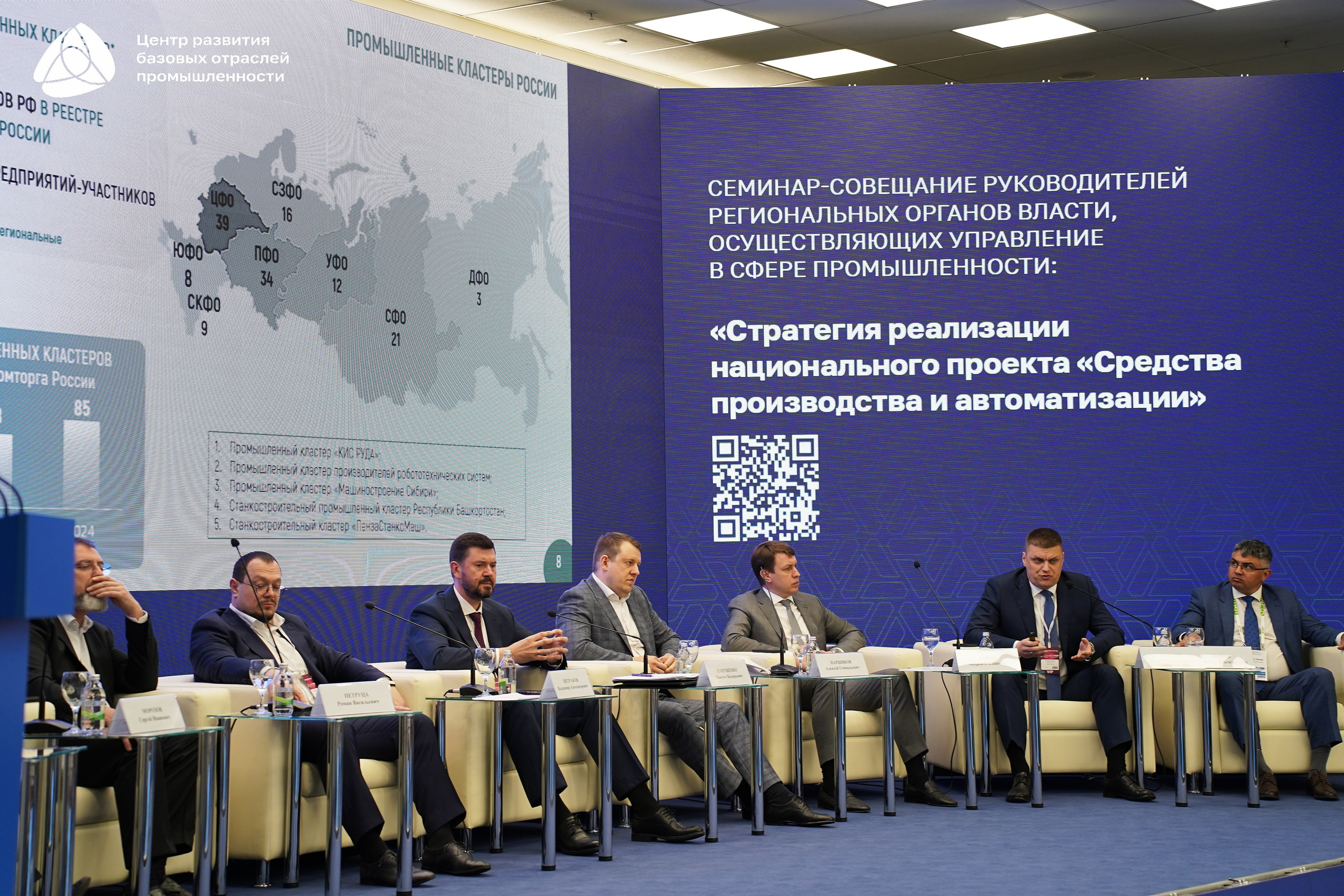 Металлообработка 2025. Фотограф