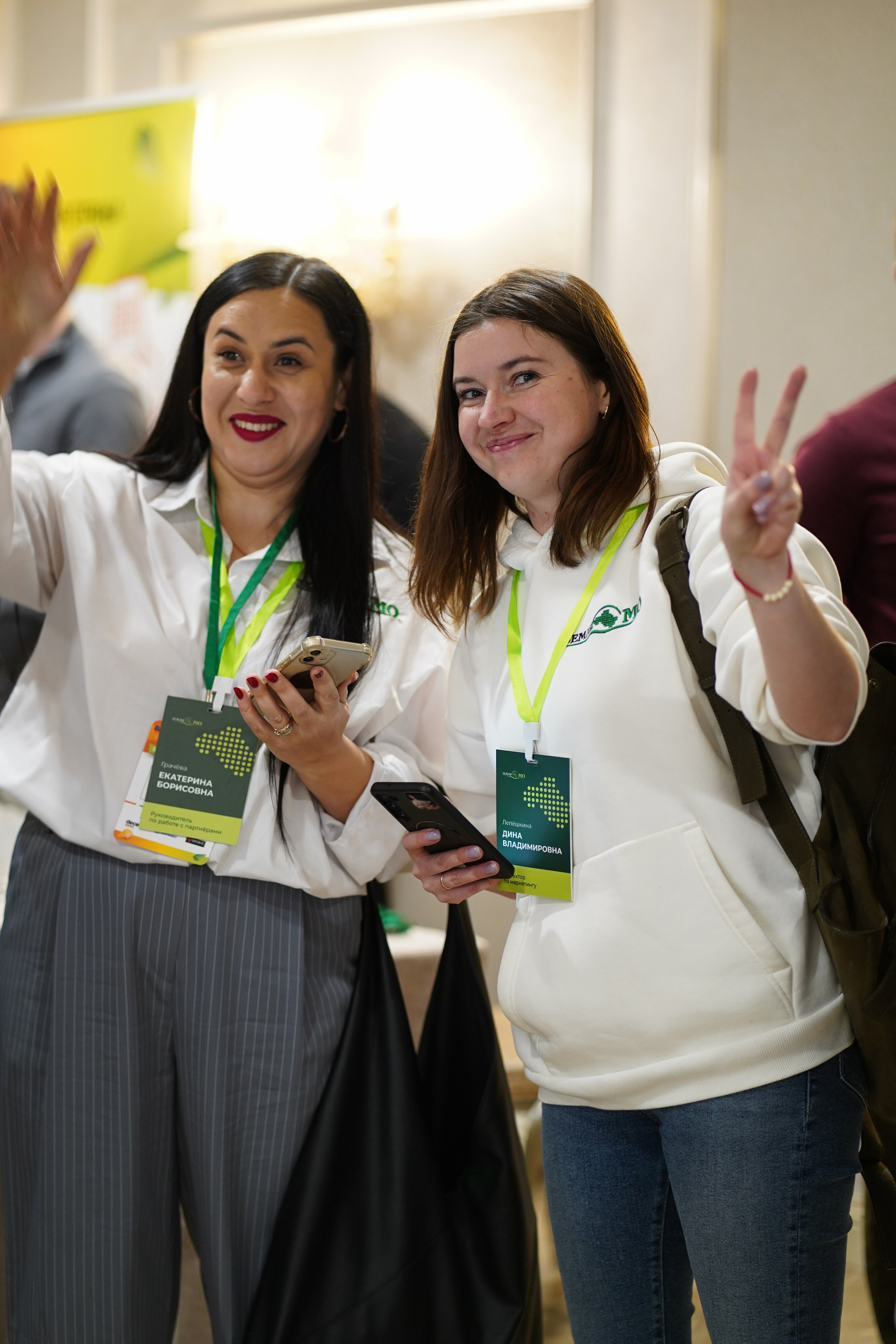 Малоэтажная страна конференция. Фотограф