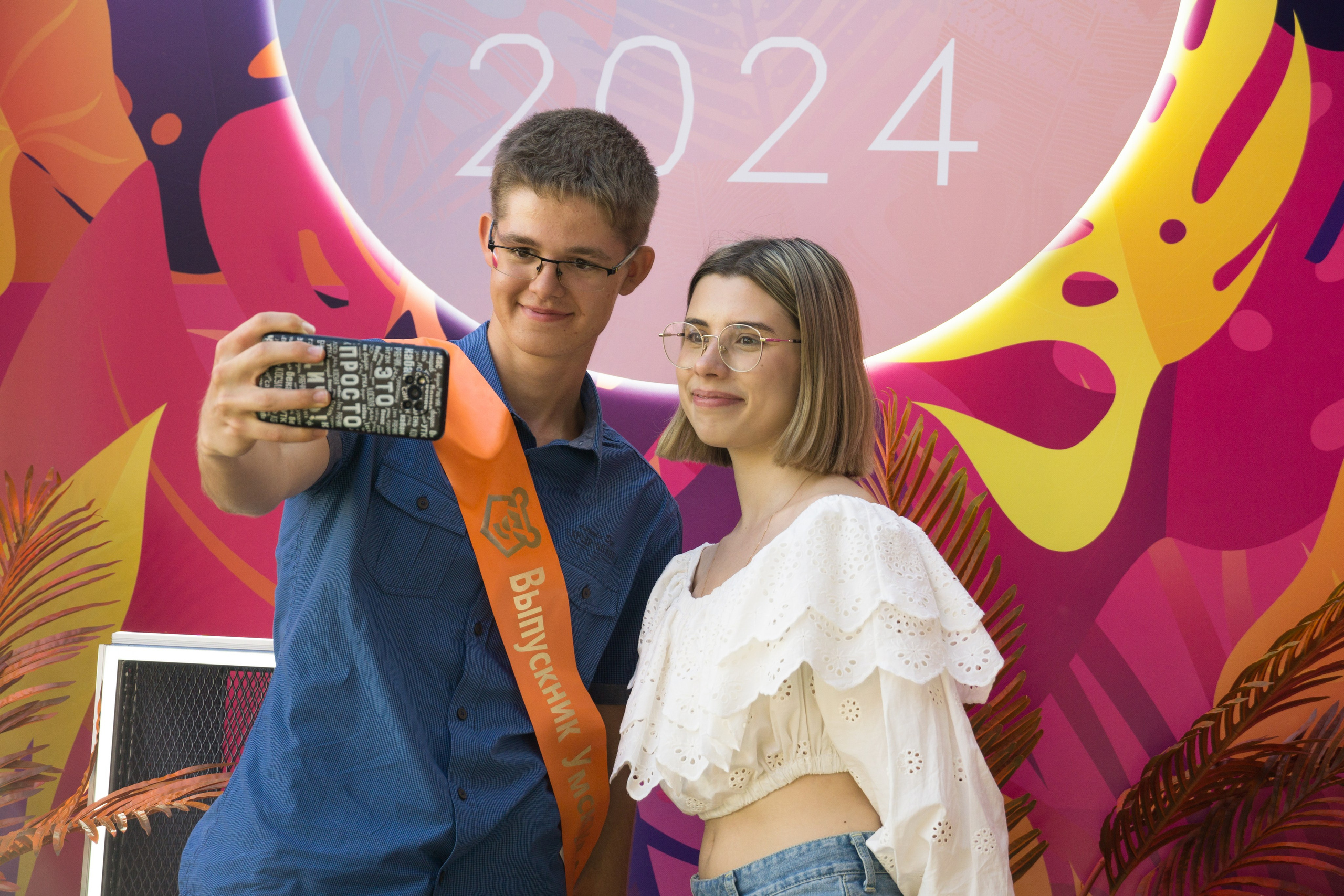 VK GIPSY Выпускной УМСКУЛ. Фотограф