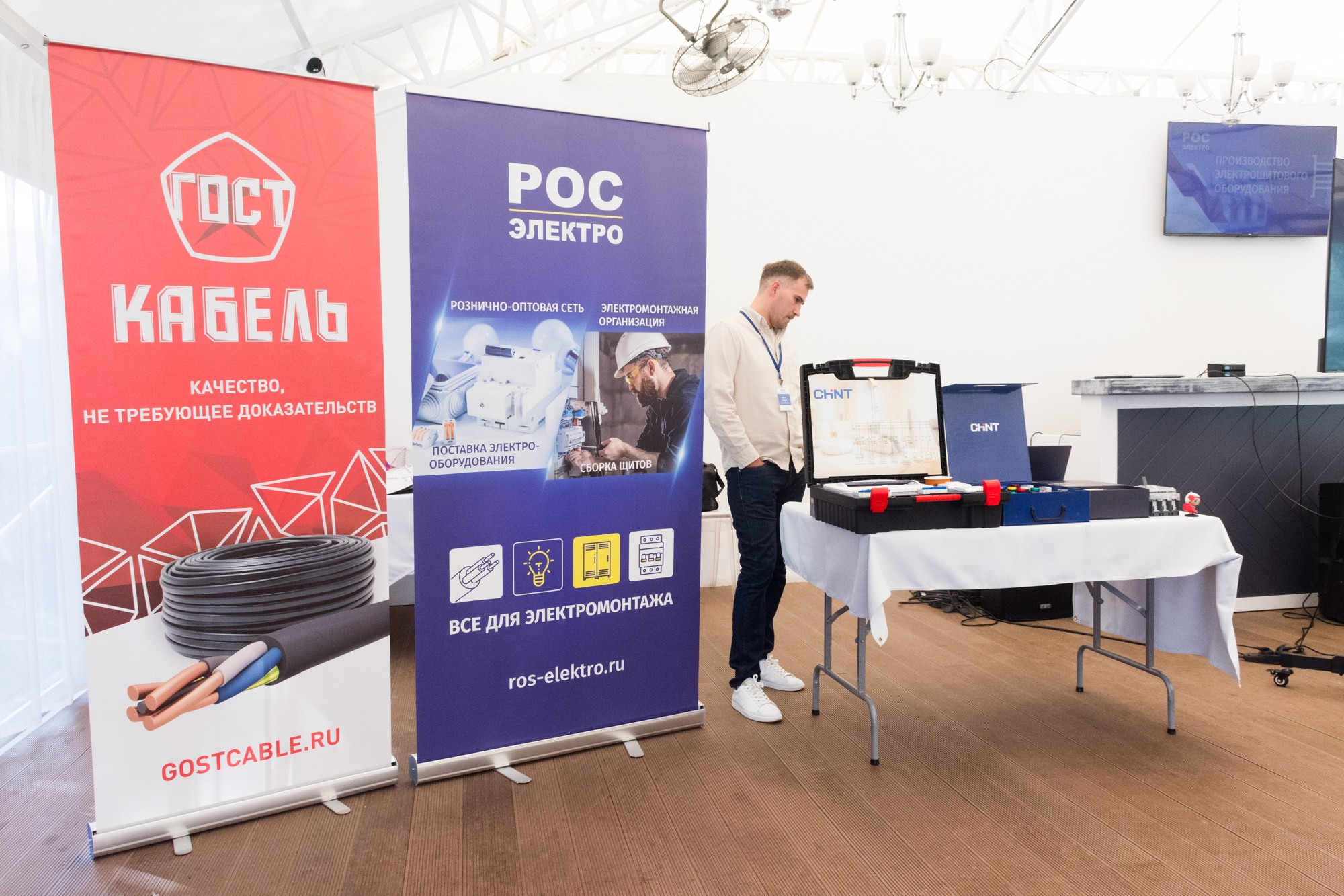 Рос электро. Фотограф Максим Буряк