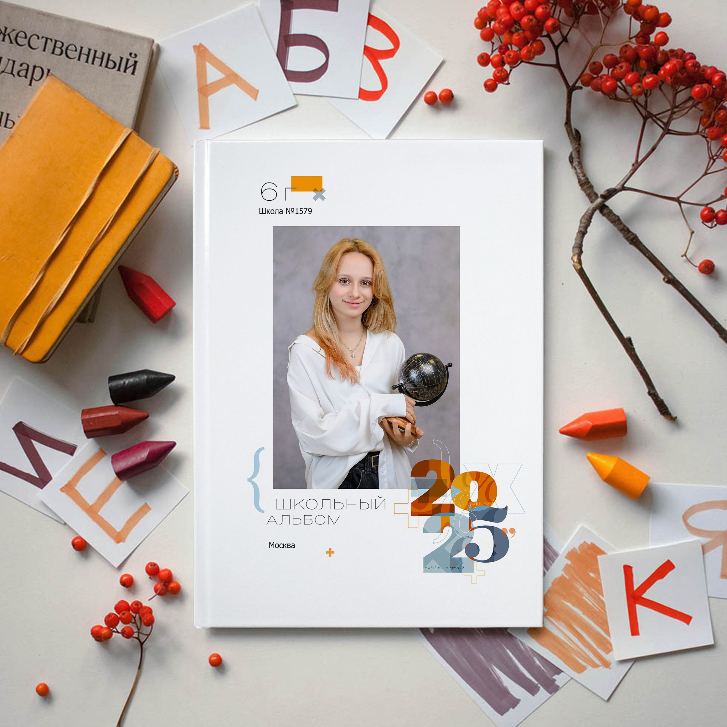 Планшет/папка для 6 класса. Первенцева Елена. Школьный фотограф в Москве и МО