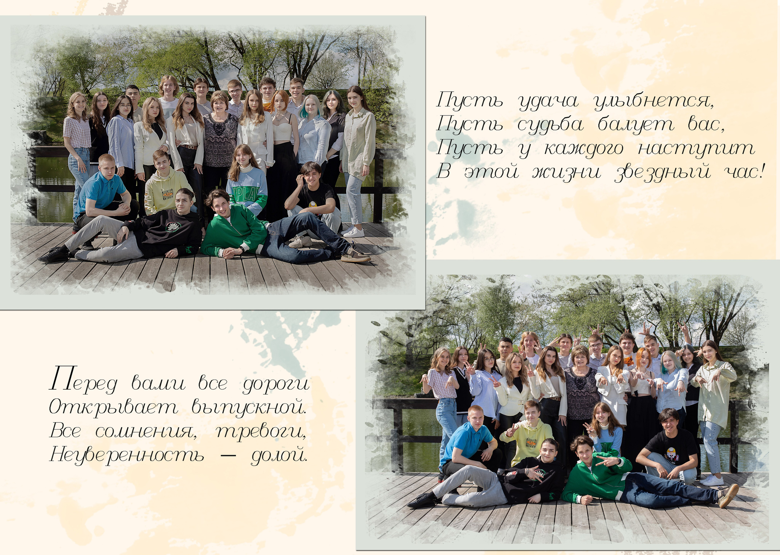 11 класс. Акварель. Выпускные альбомы в Москве и Московской области