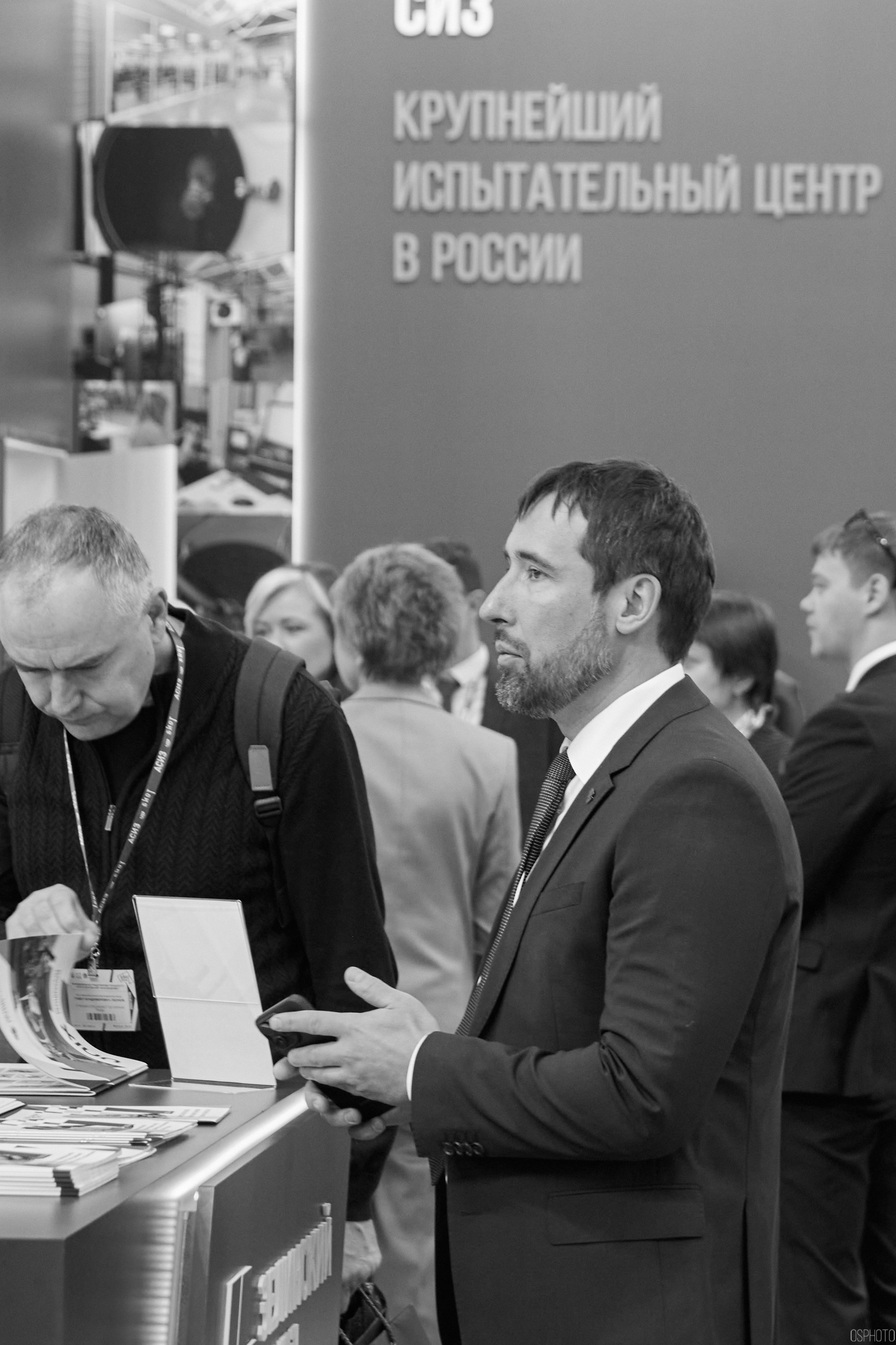 Выставка «Безопасность и охрана труда» | Крокус Экспо. OSPhoto